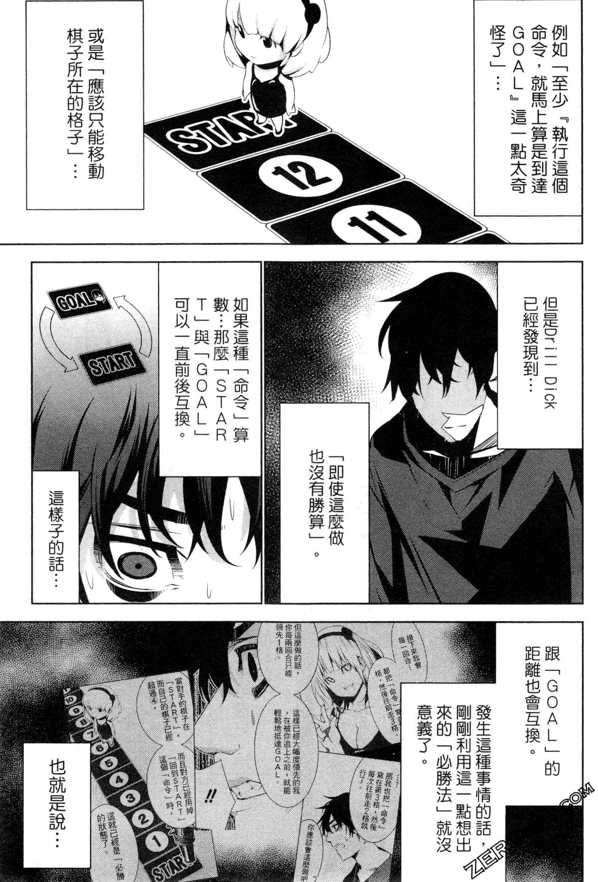 Page 166
