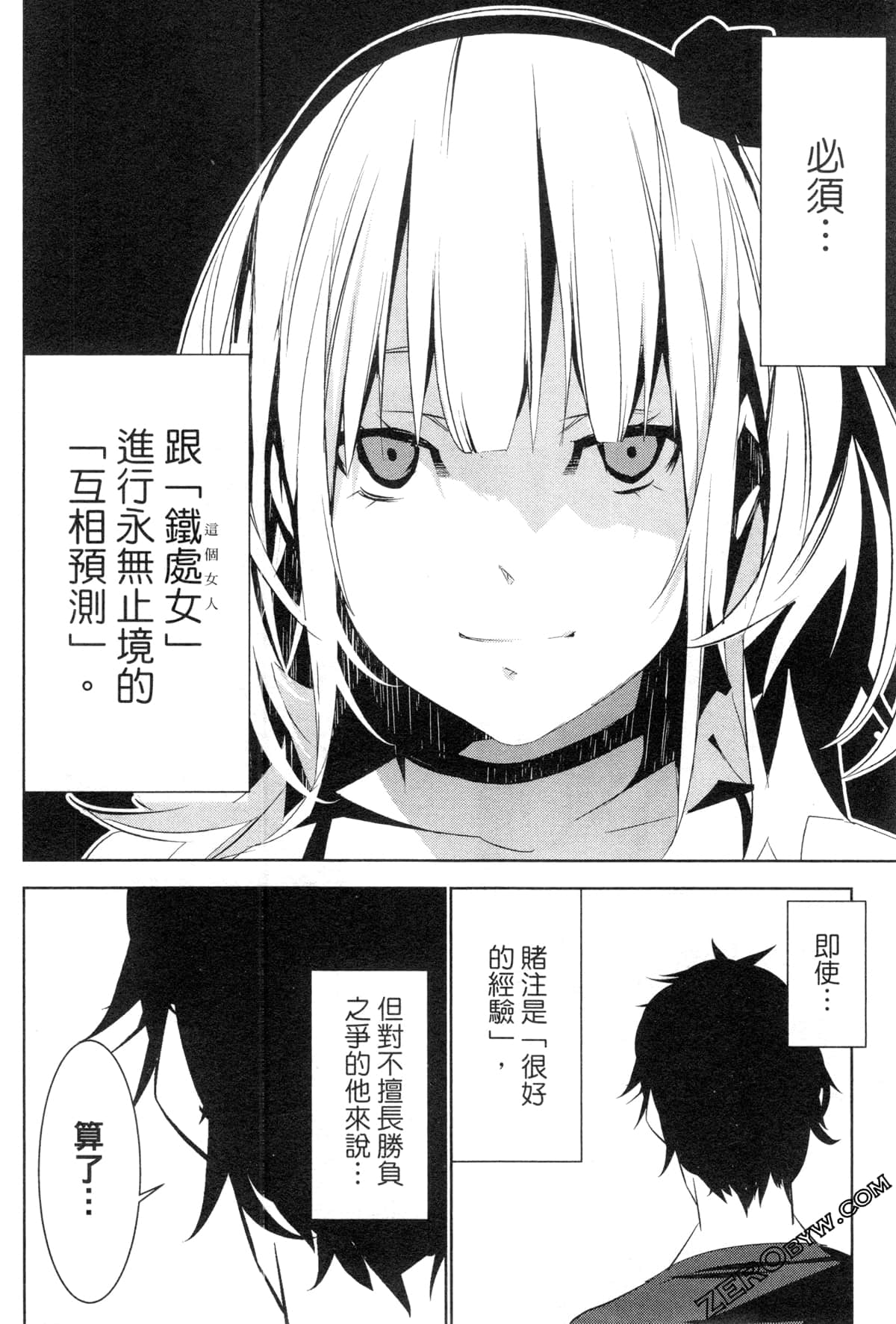 Page 167
