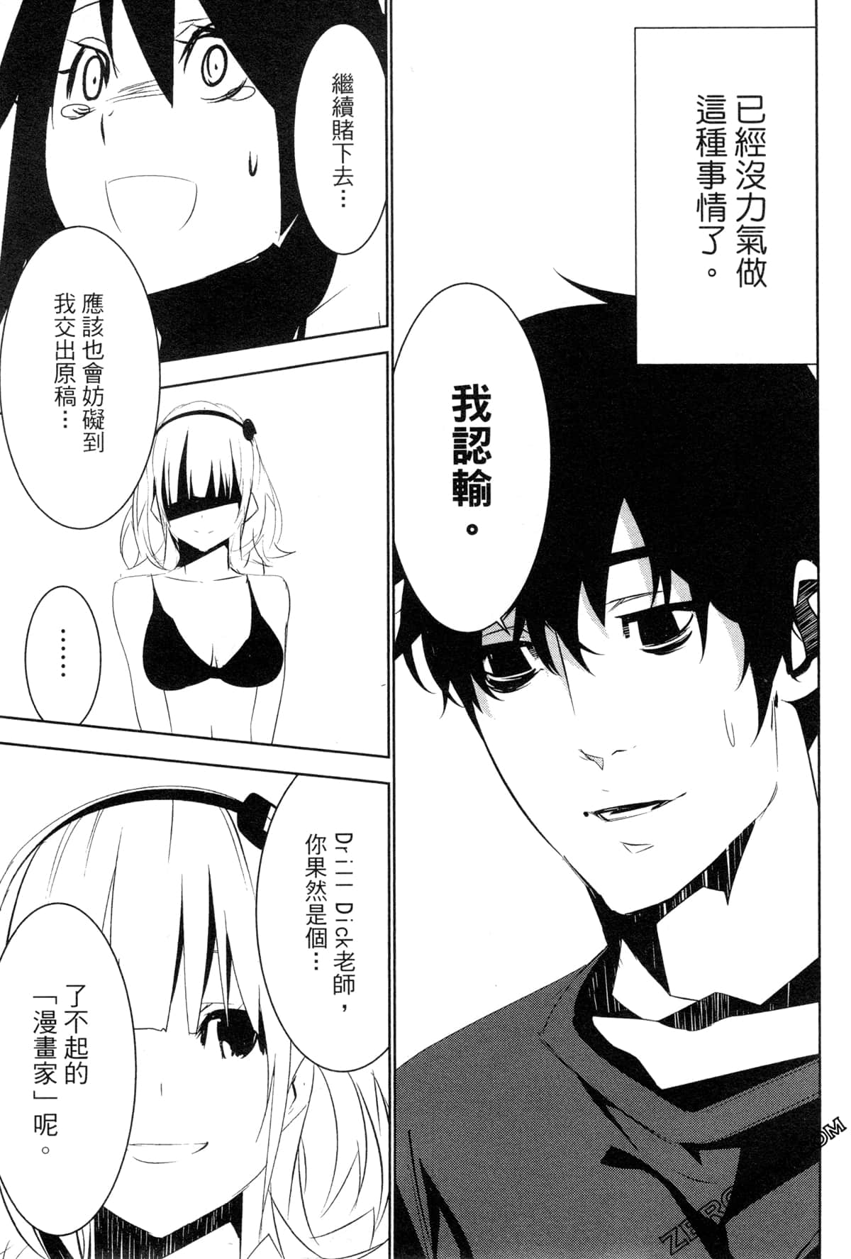 Page 168