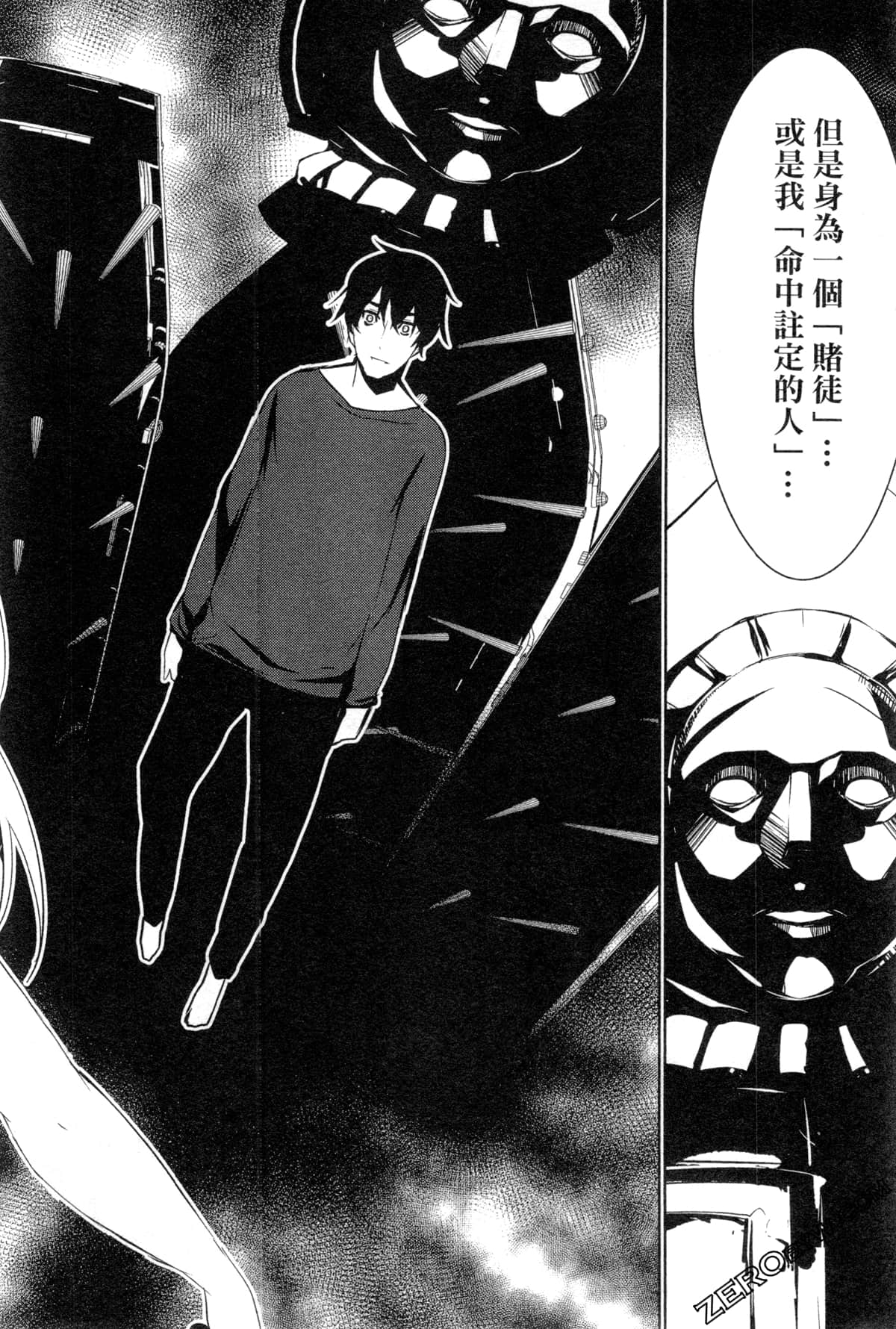 Page 169