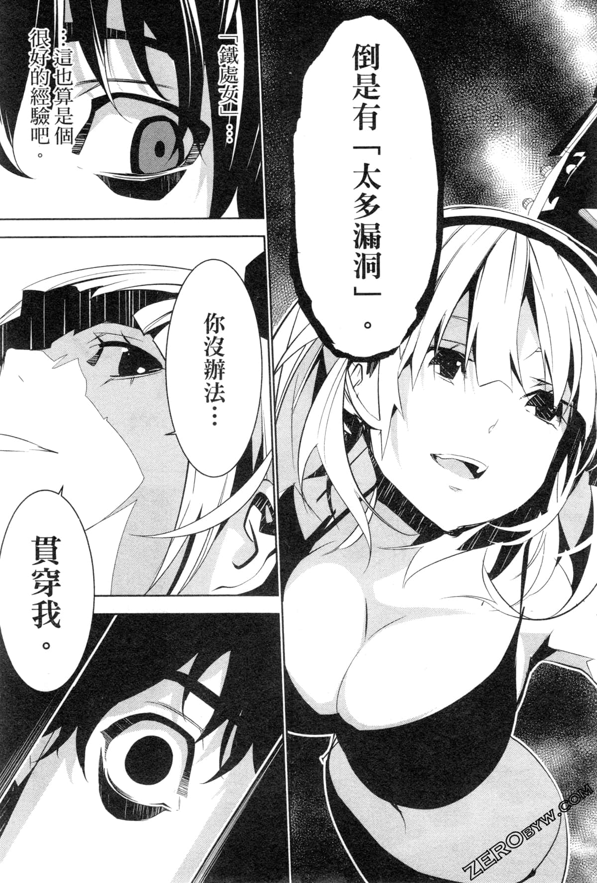 Page 170