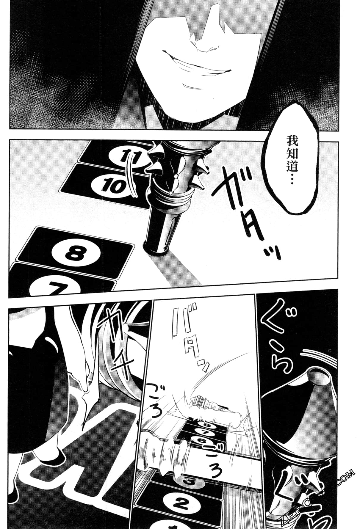 Page 171