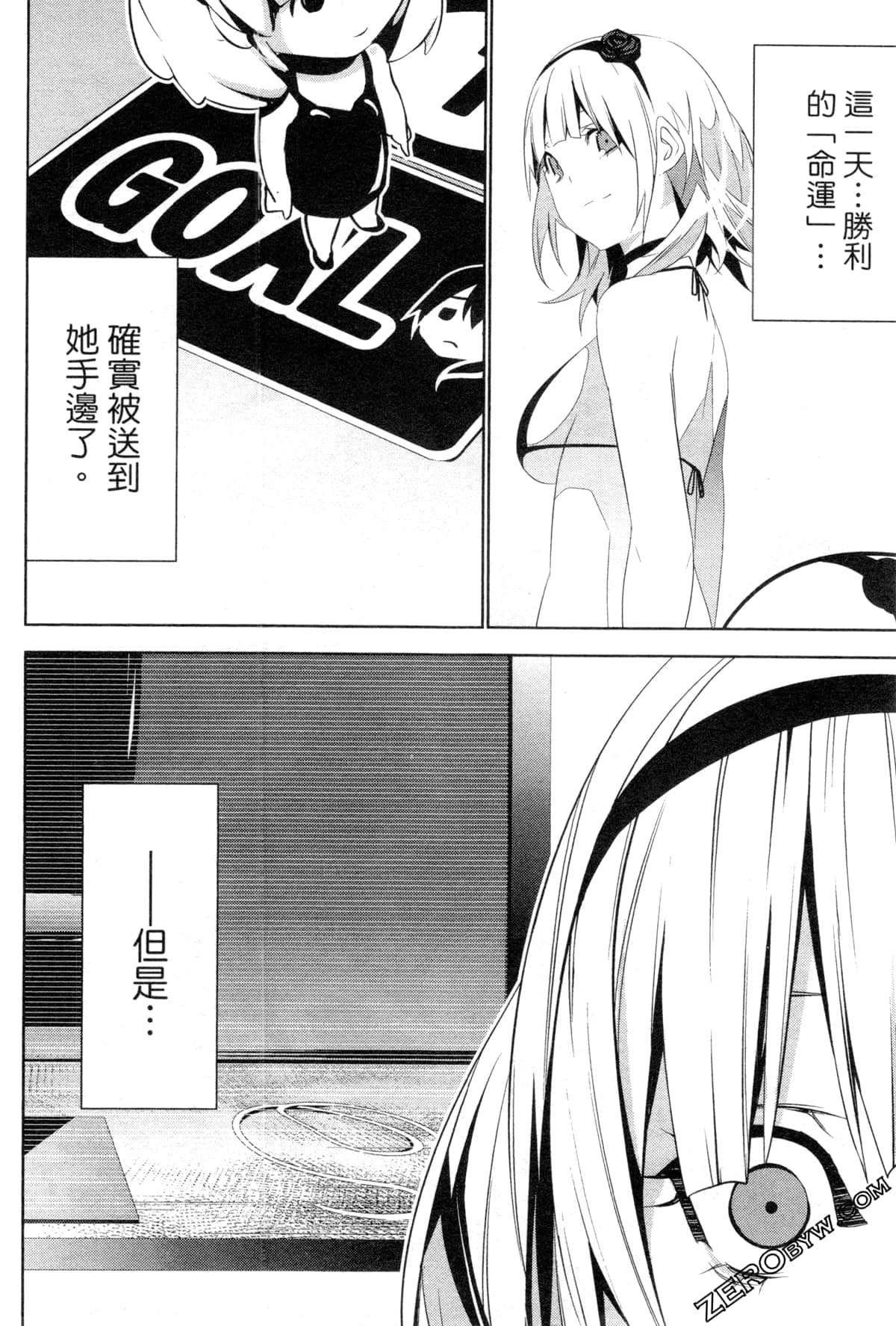 Page 173