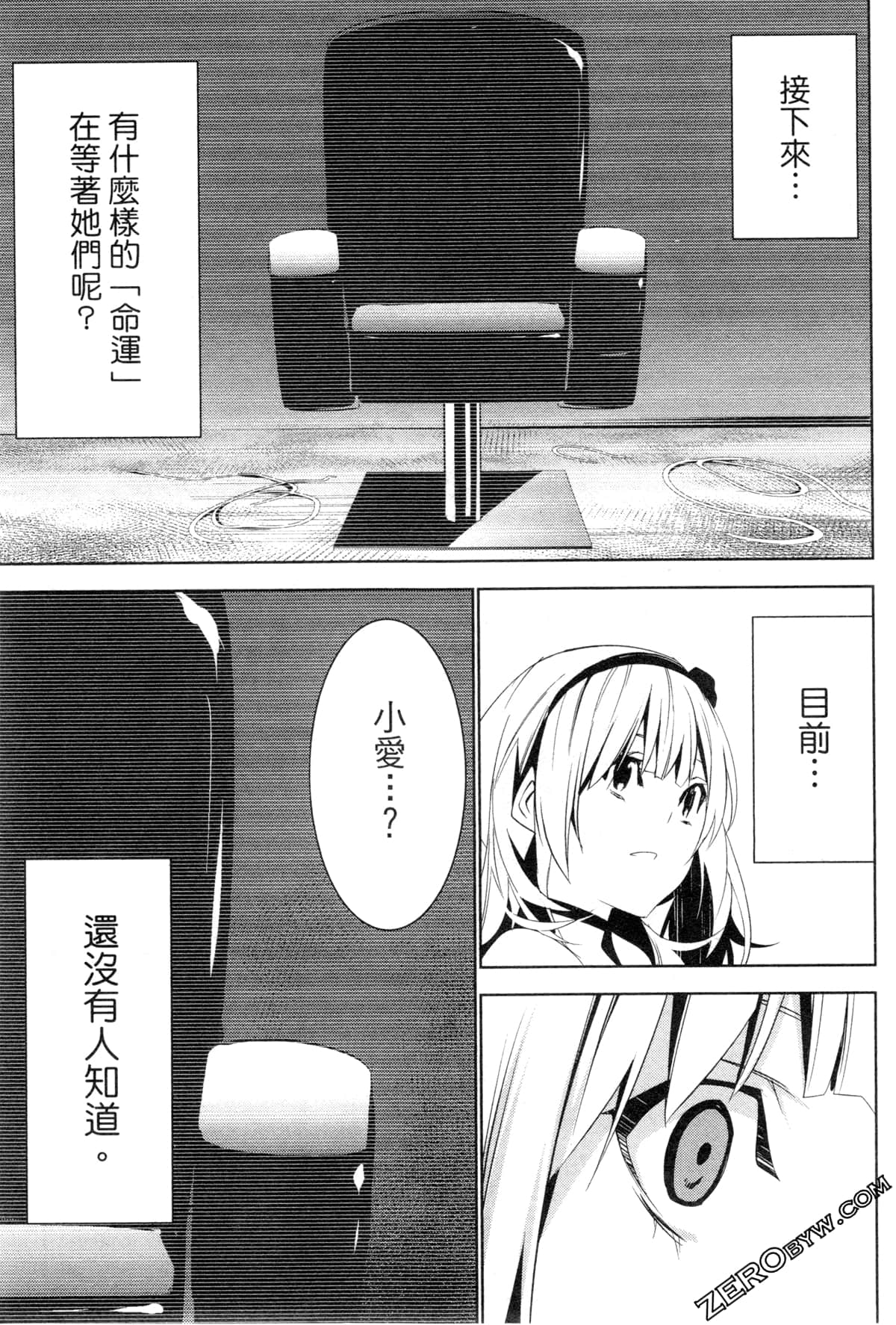 Page 174