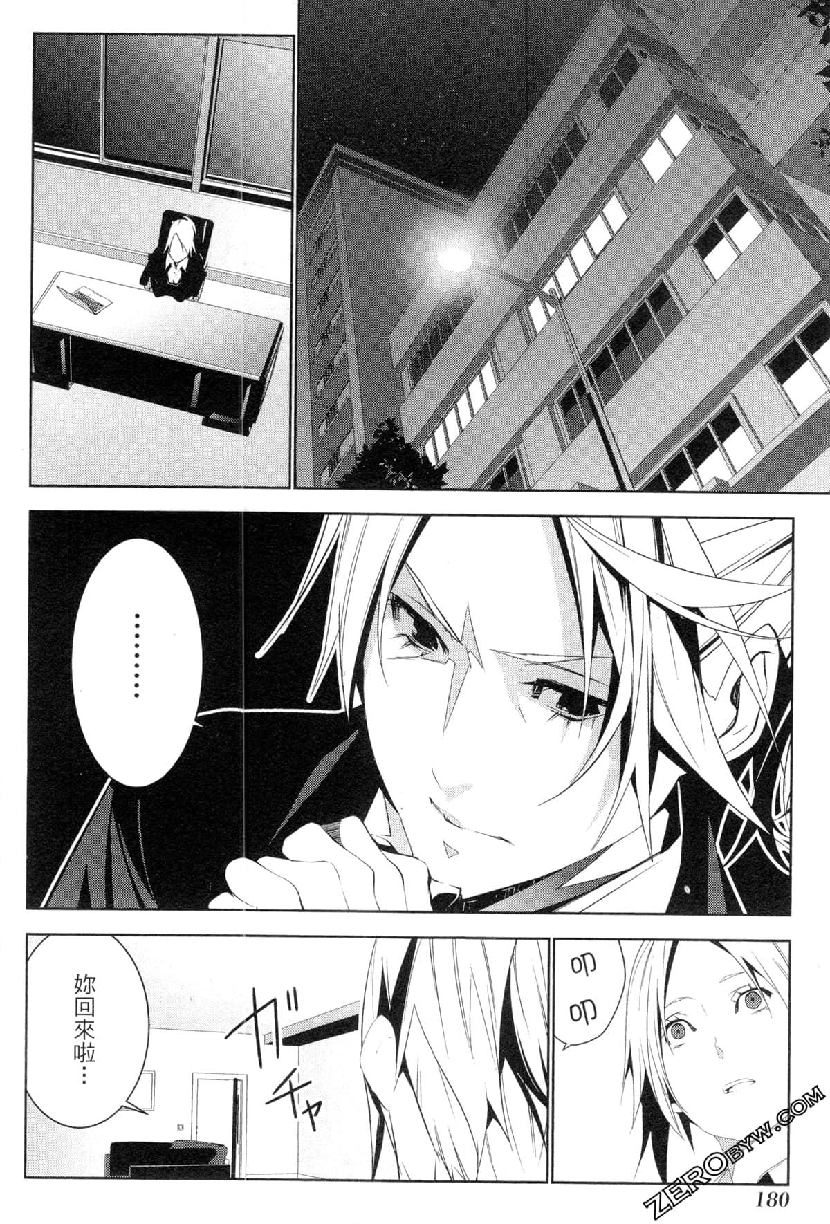 Page 175