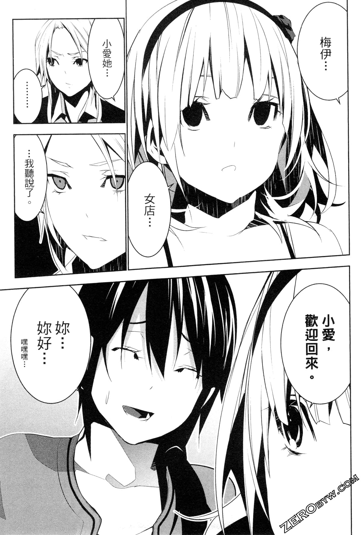 Page 176