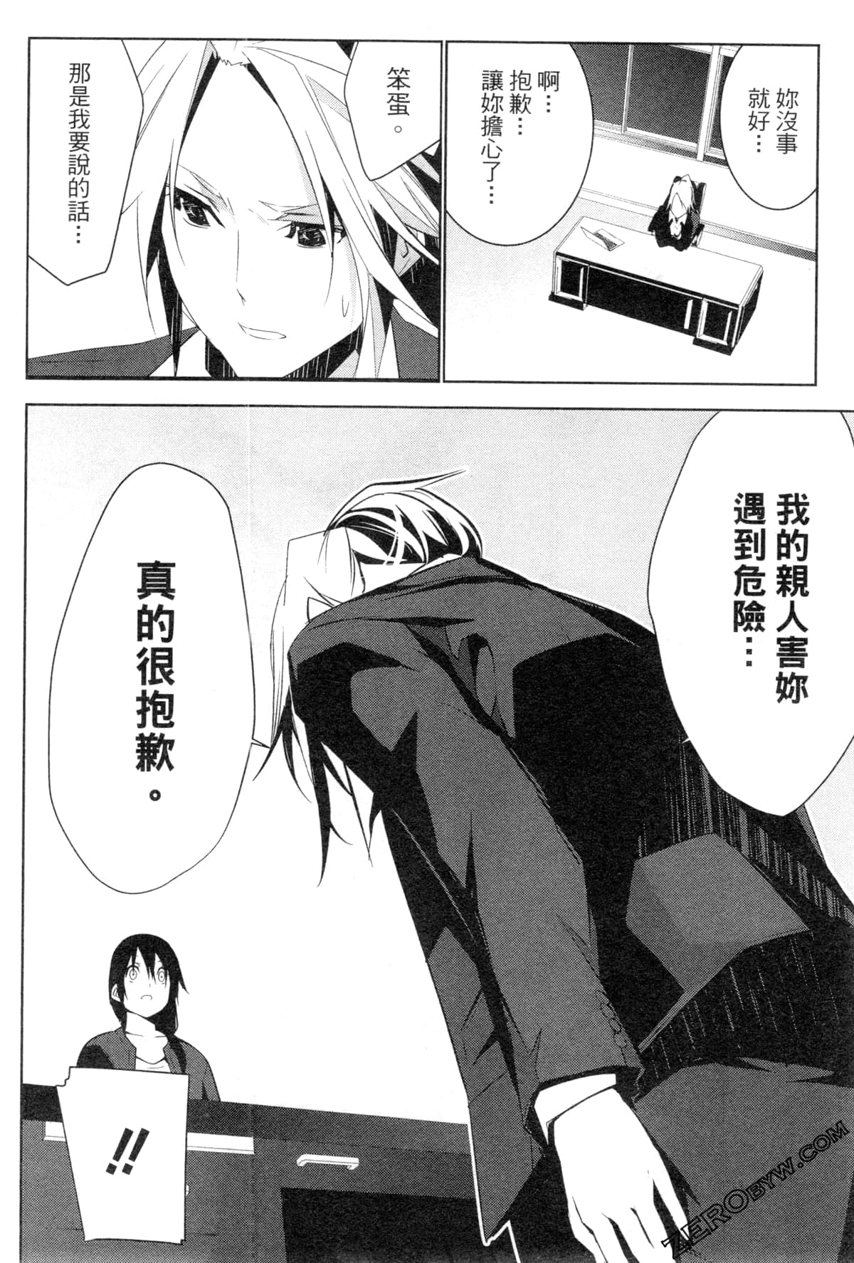 Page 177