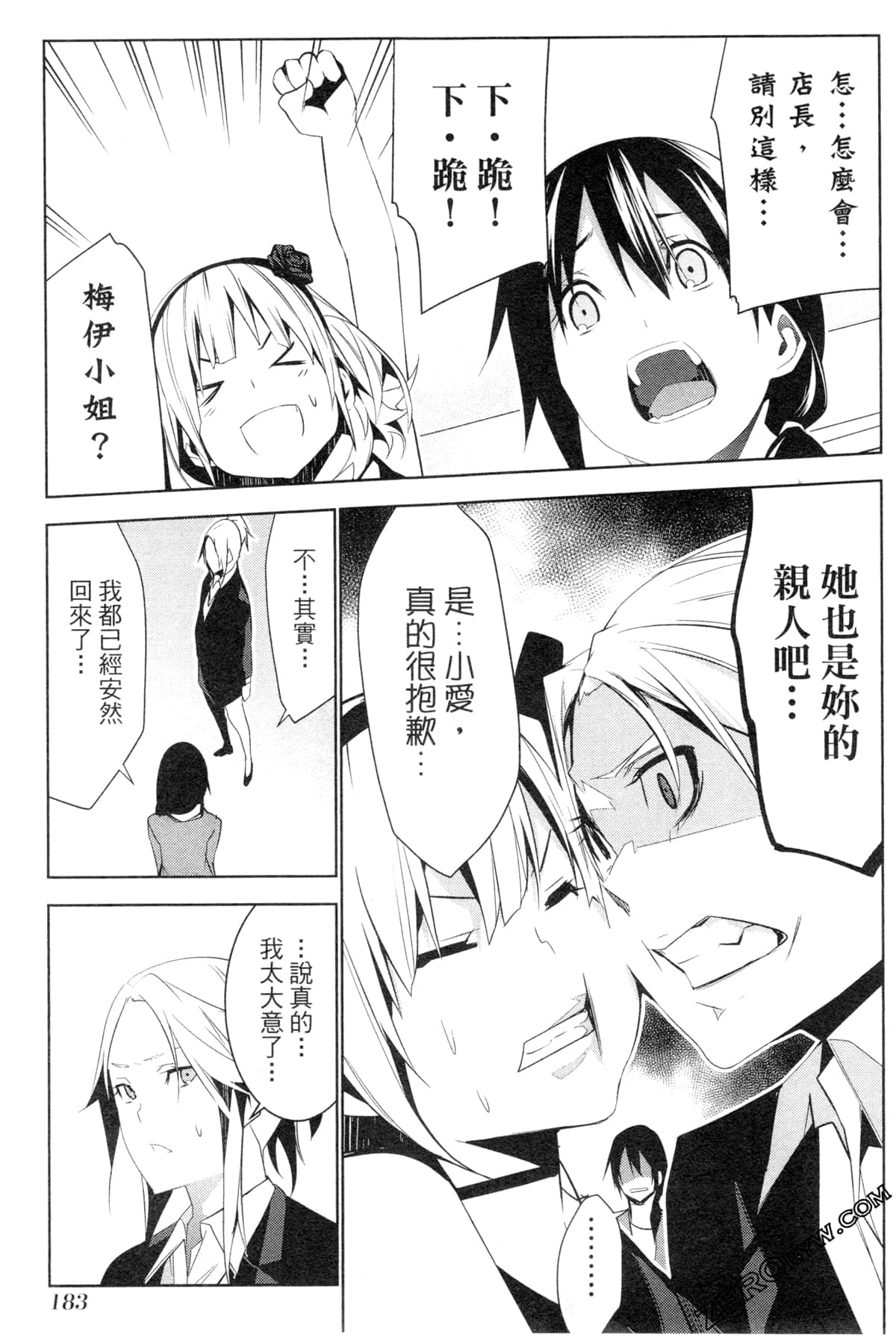Page 178