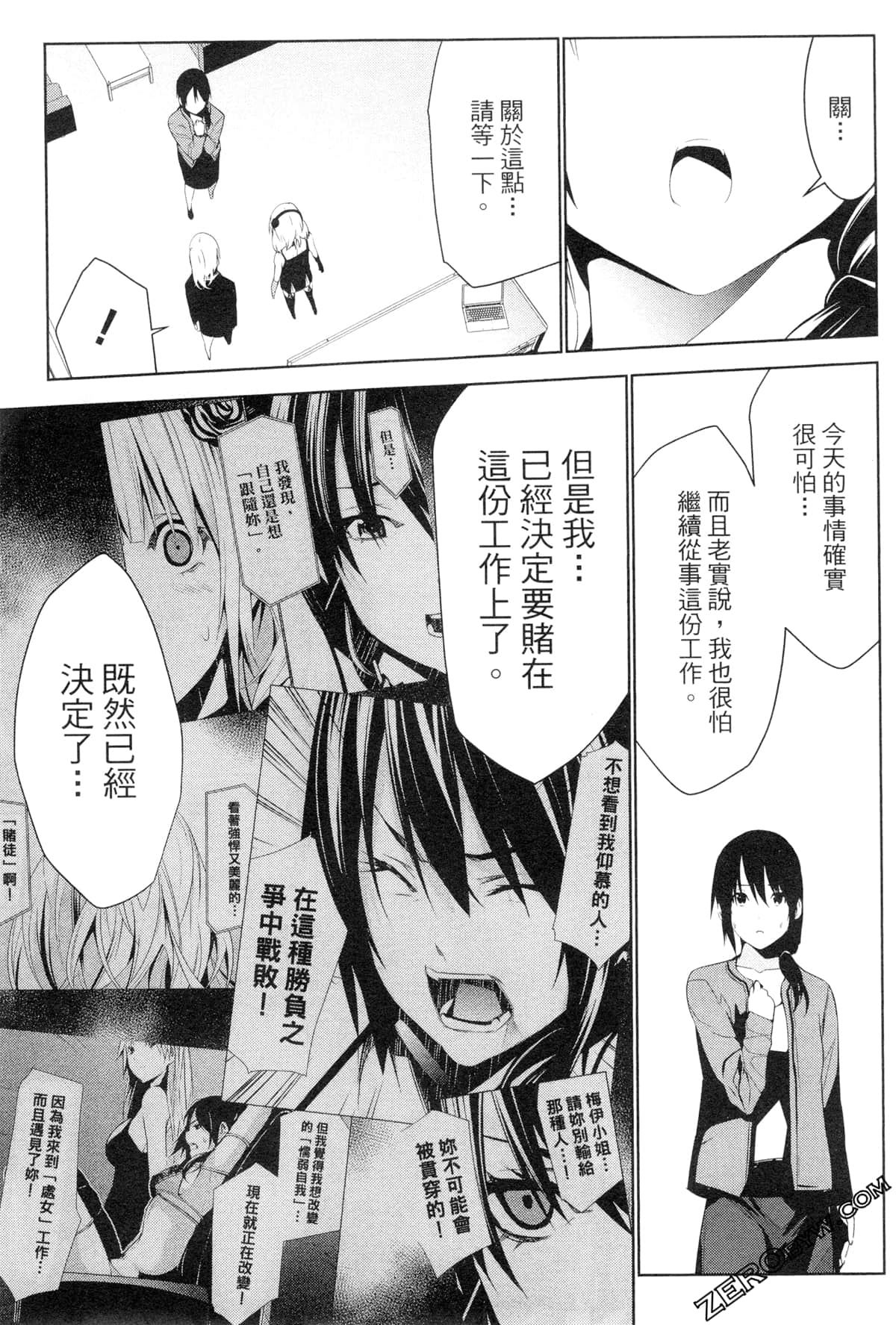 Page 180