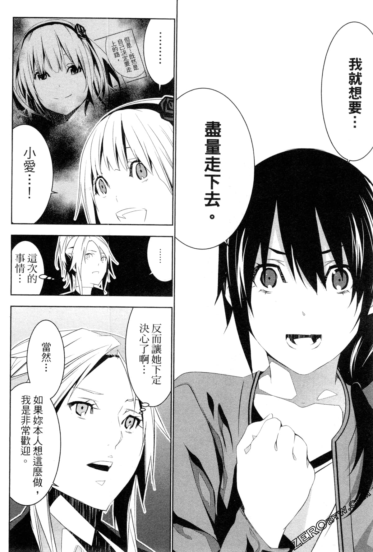 Page 181