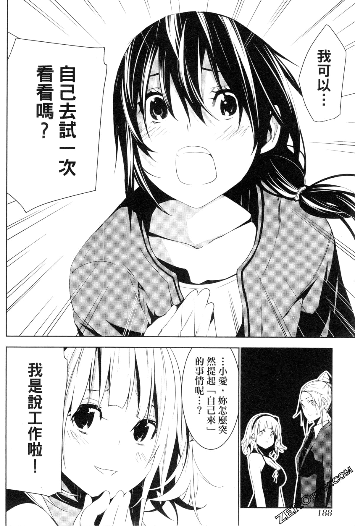 Page 183