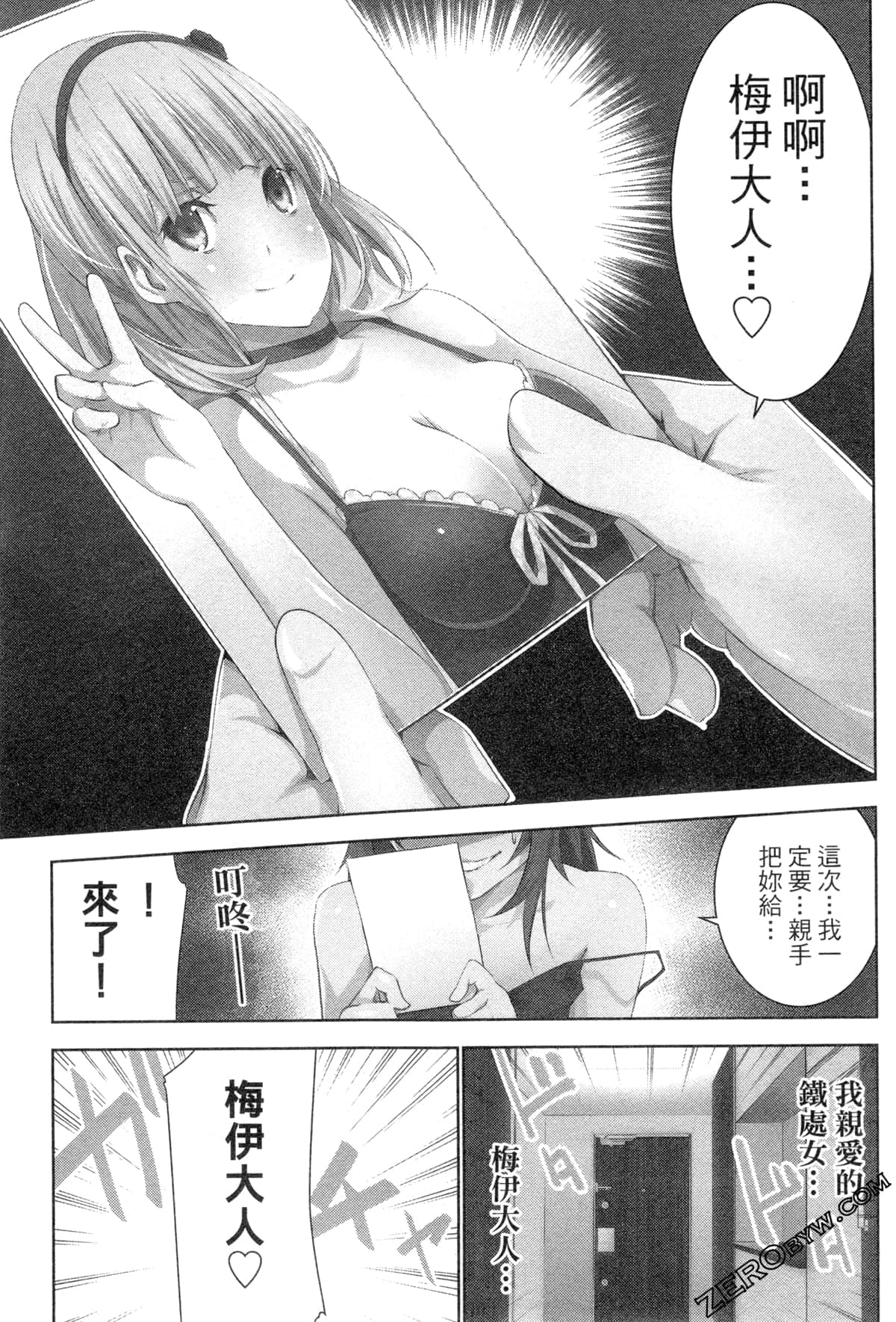 Page 184