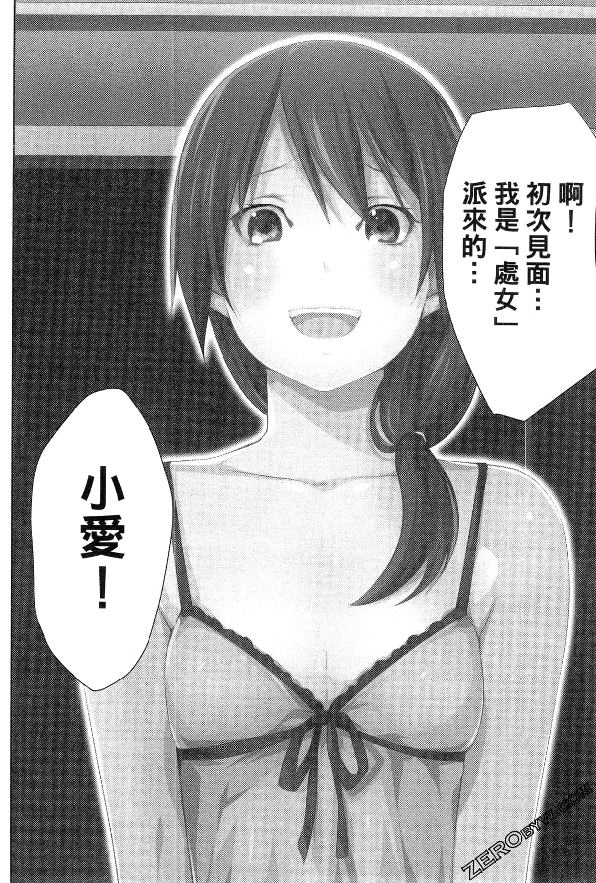Page 185