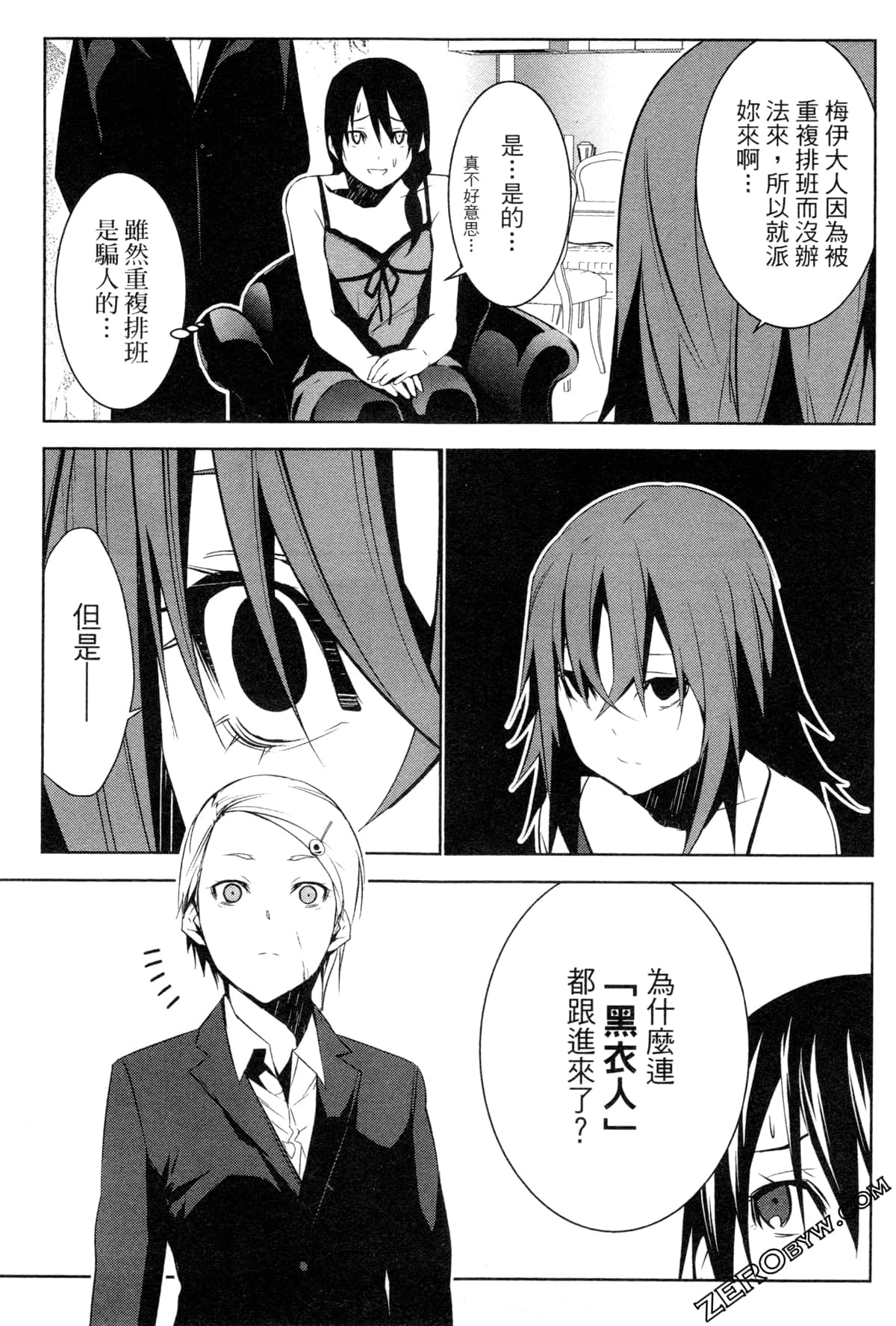Page 192