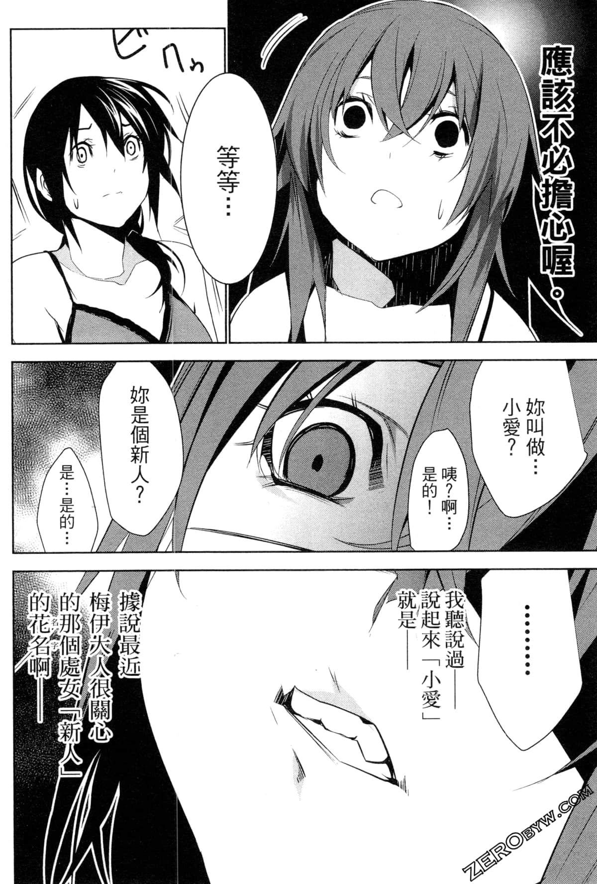 Page 195