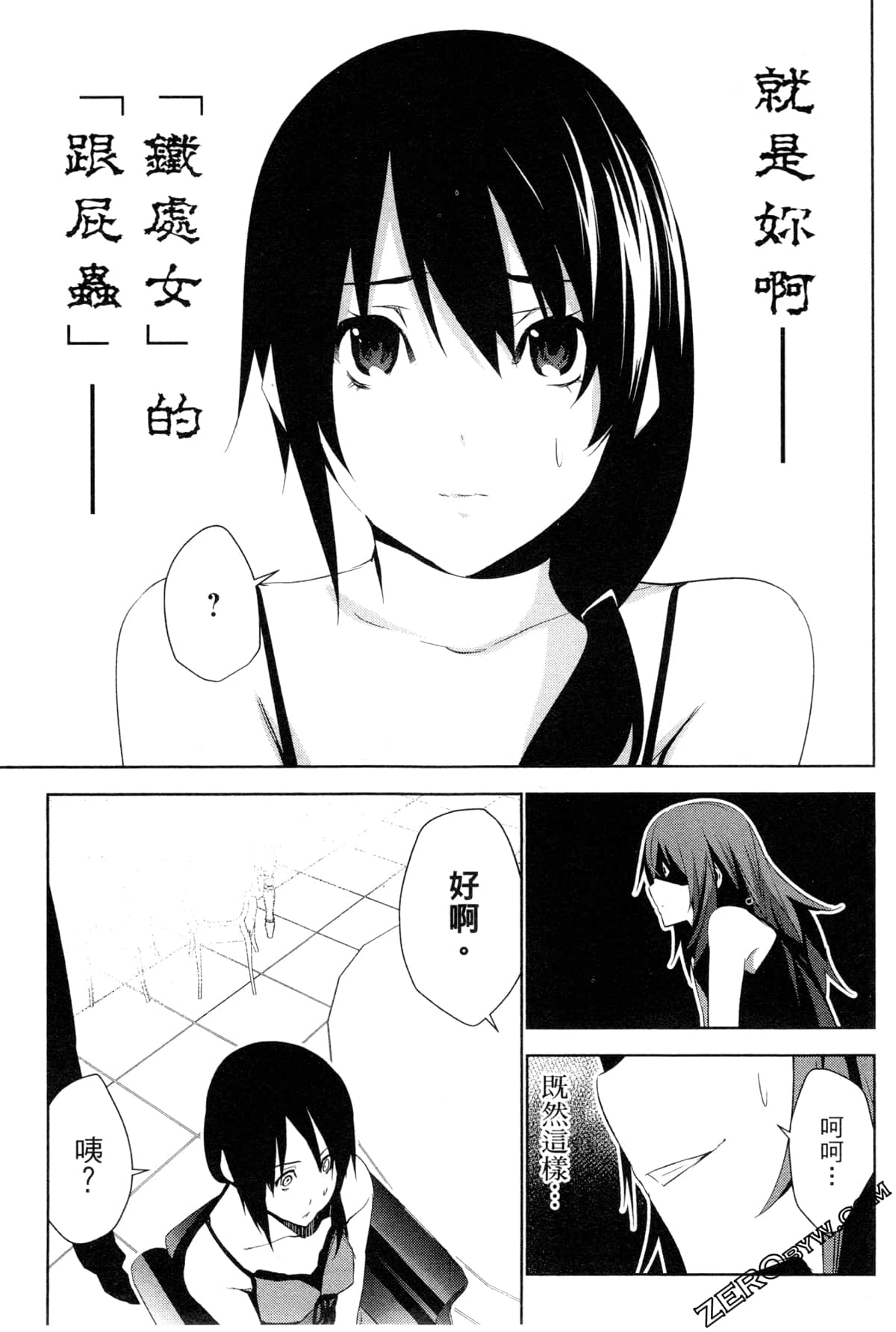 Page 196