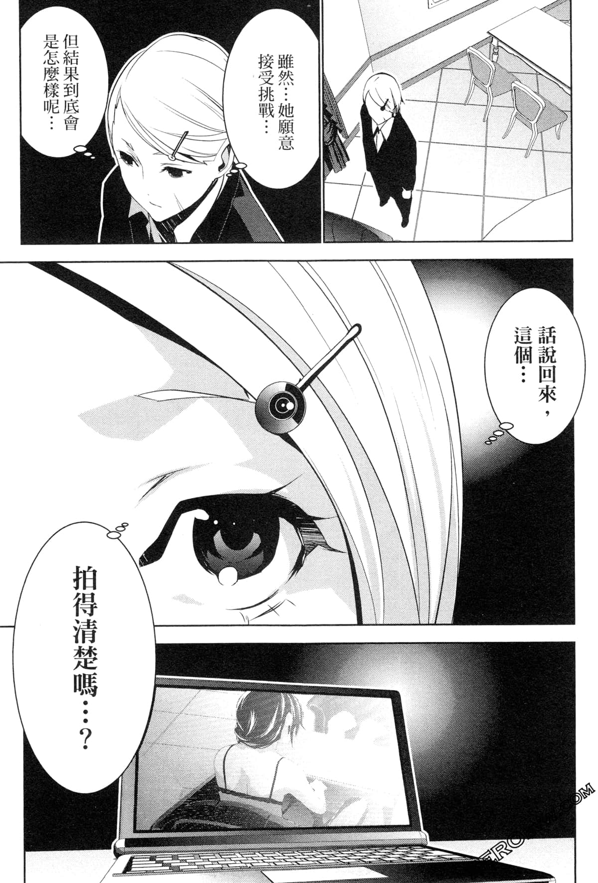 Page 198