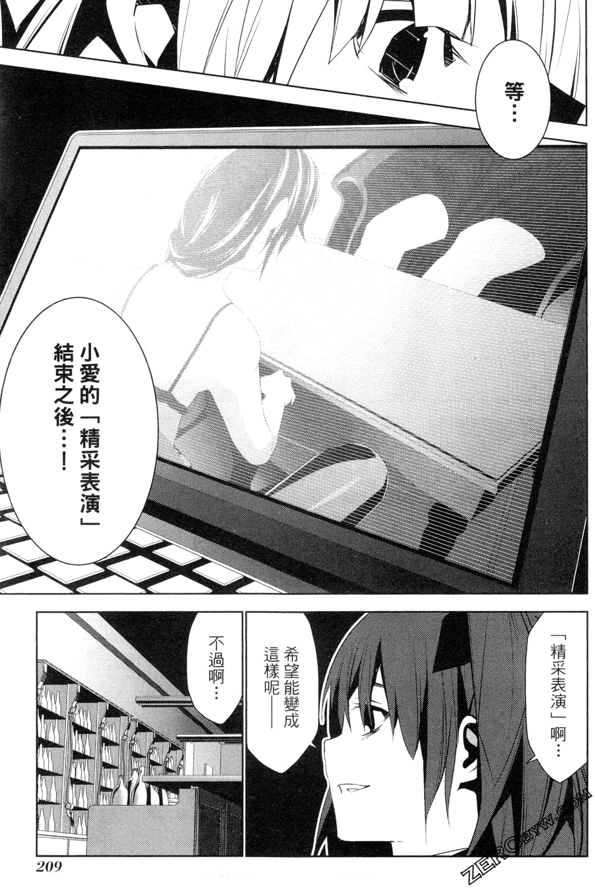 Page 202