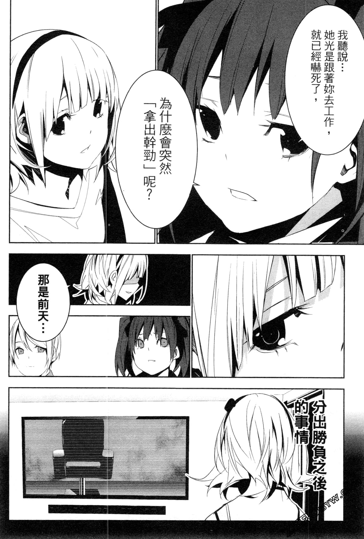 Page 203