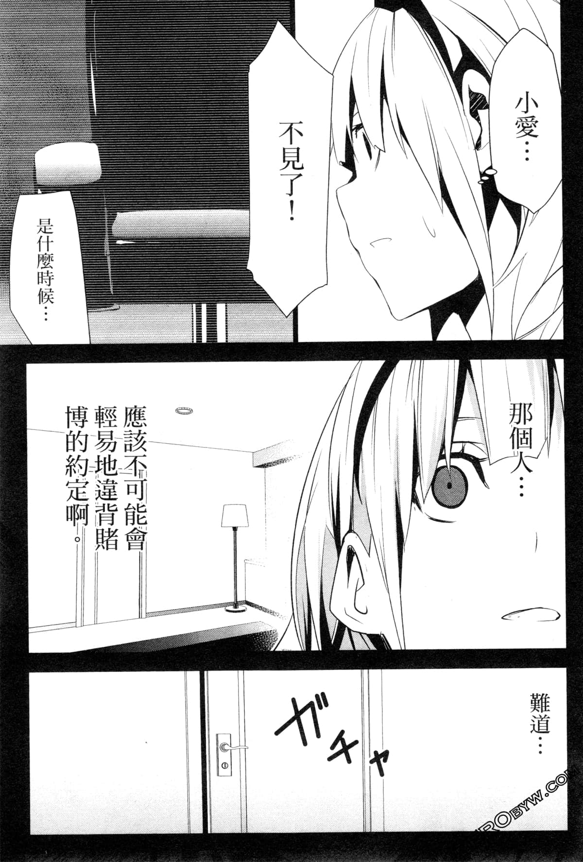 Page 204