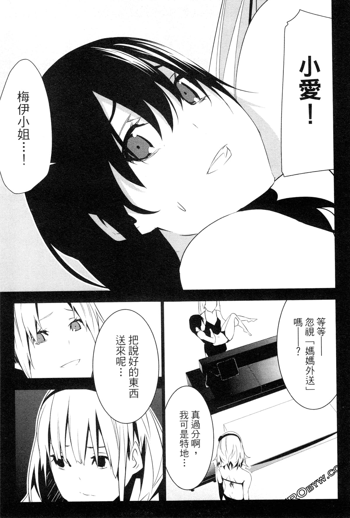Page 206