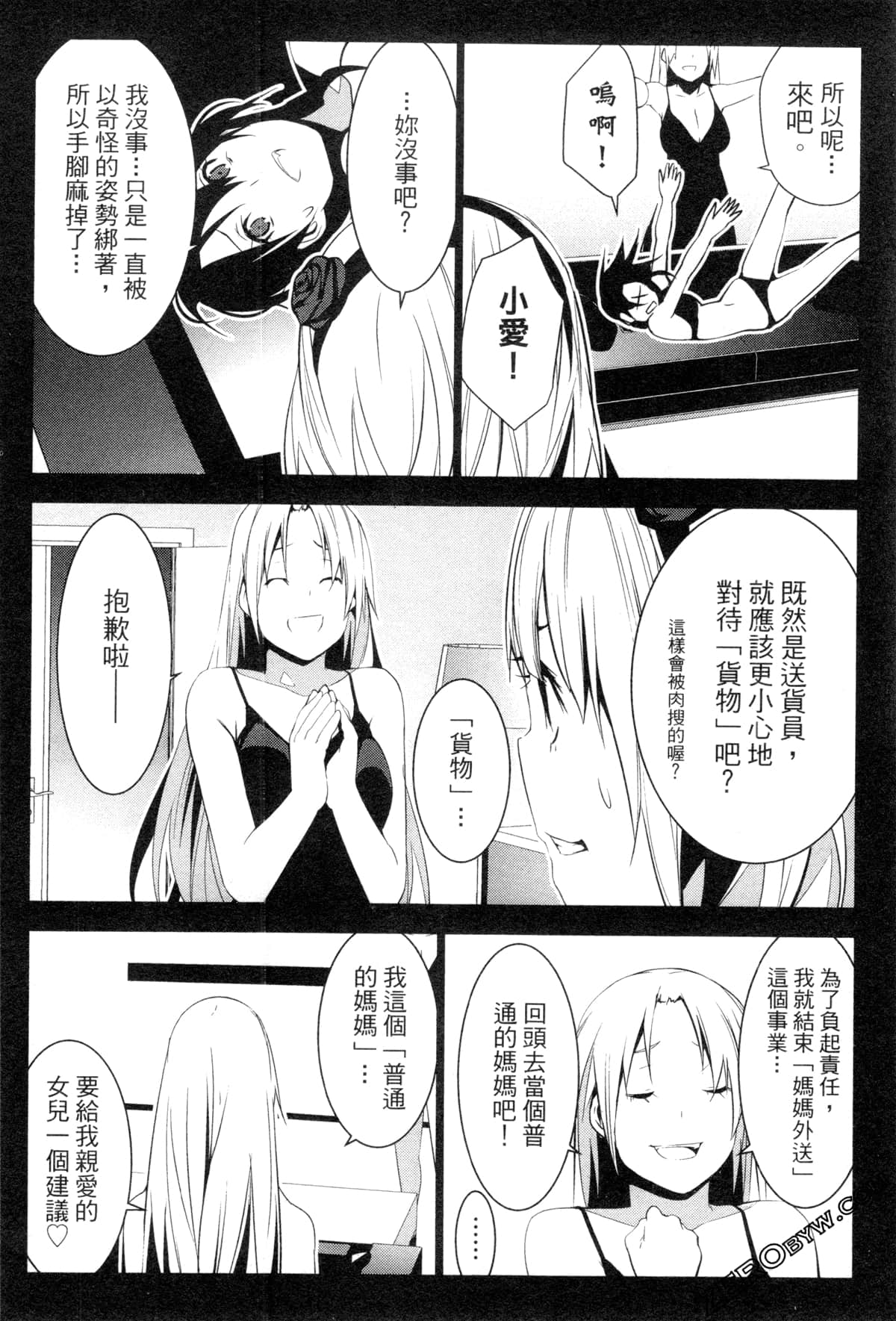 Page 207