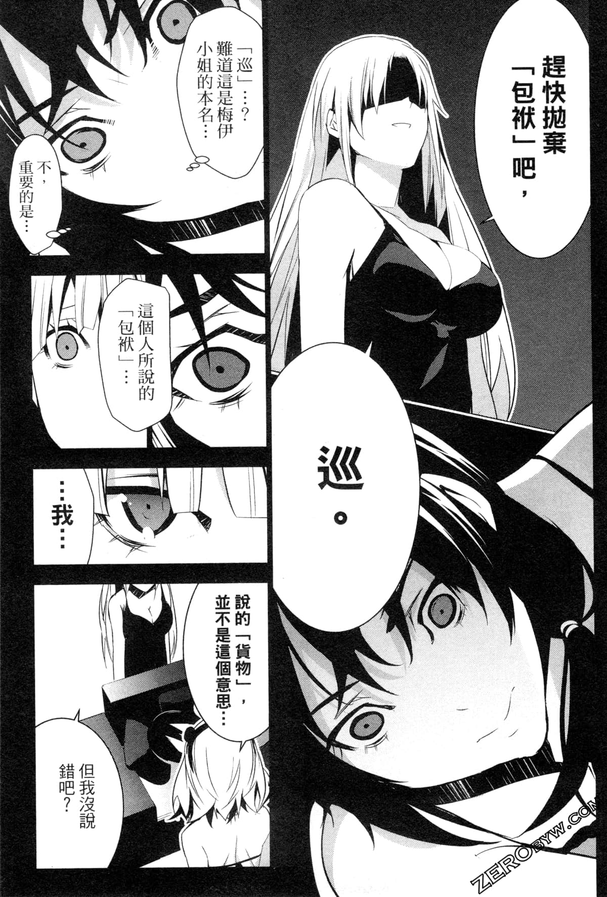 Page 208