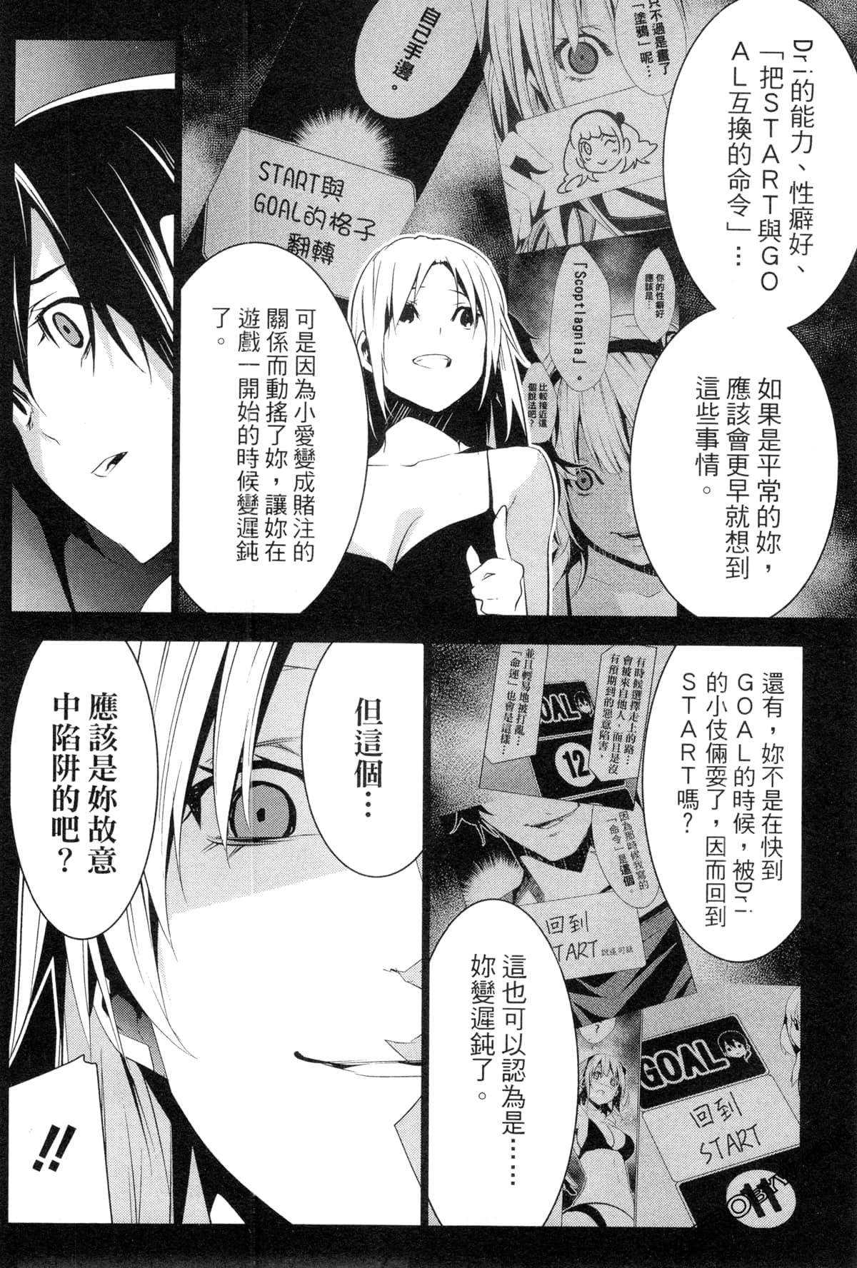 Page 209