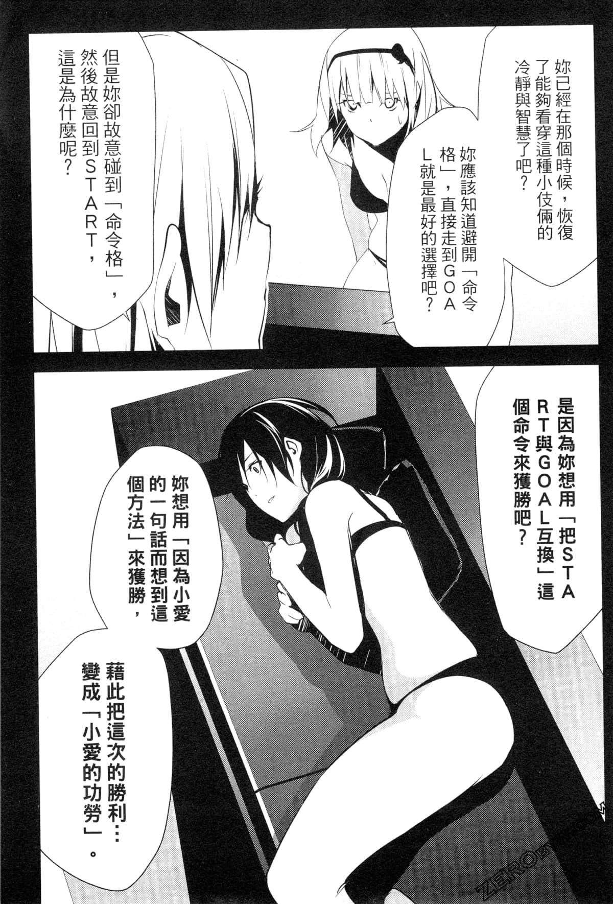 Page 210