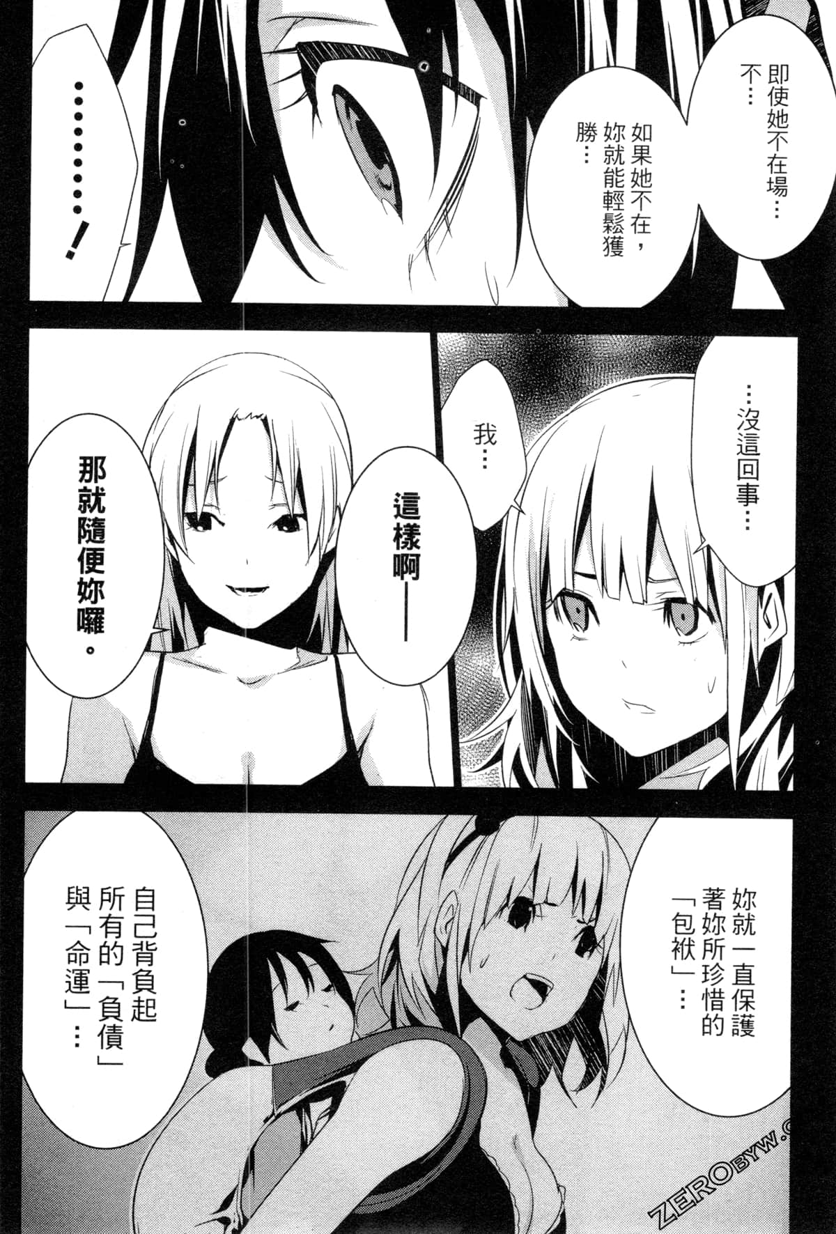 Page 211