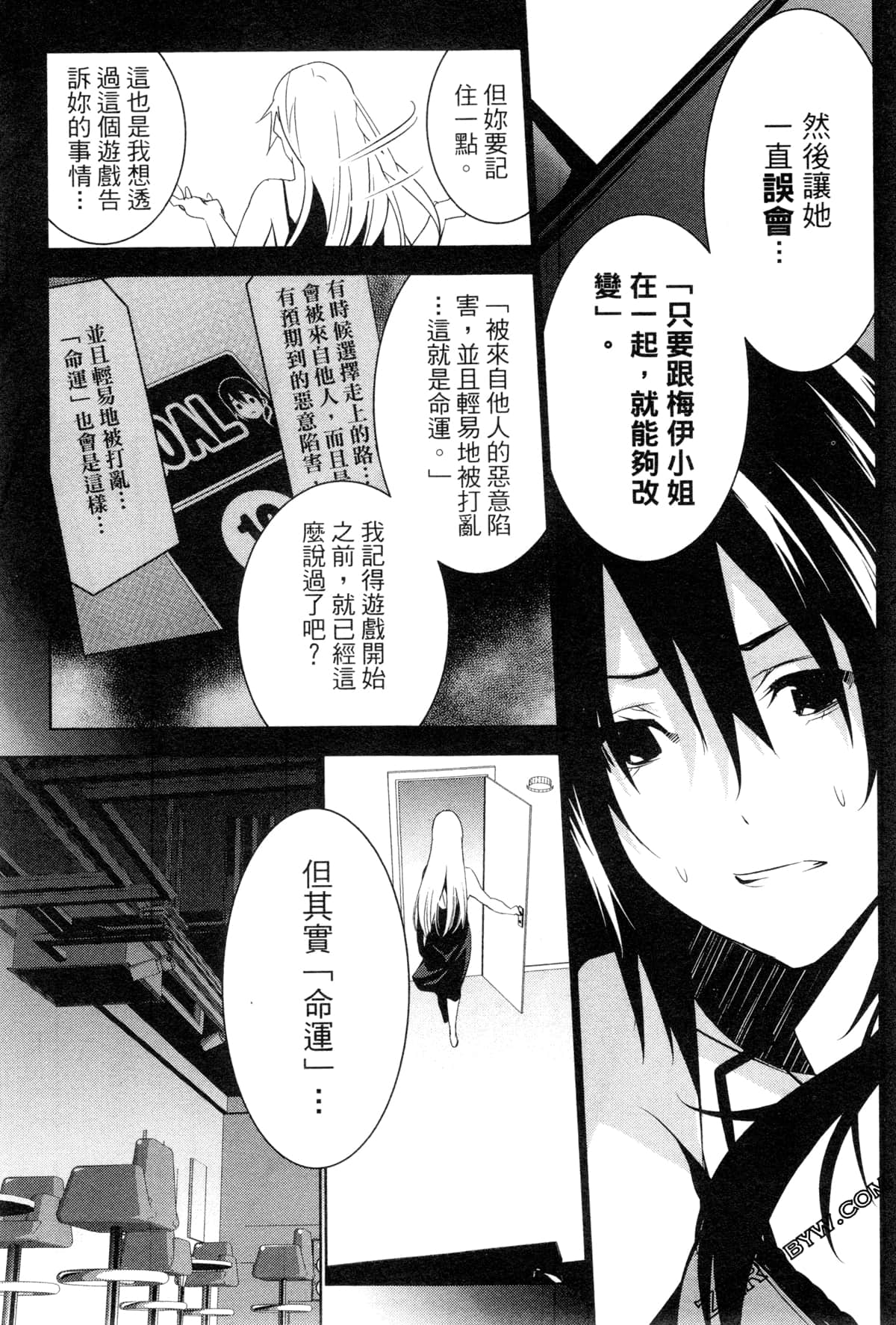 Page 212