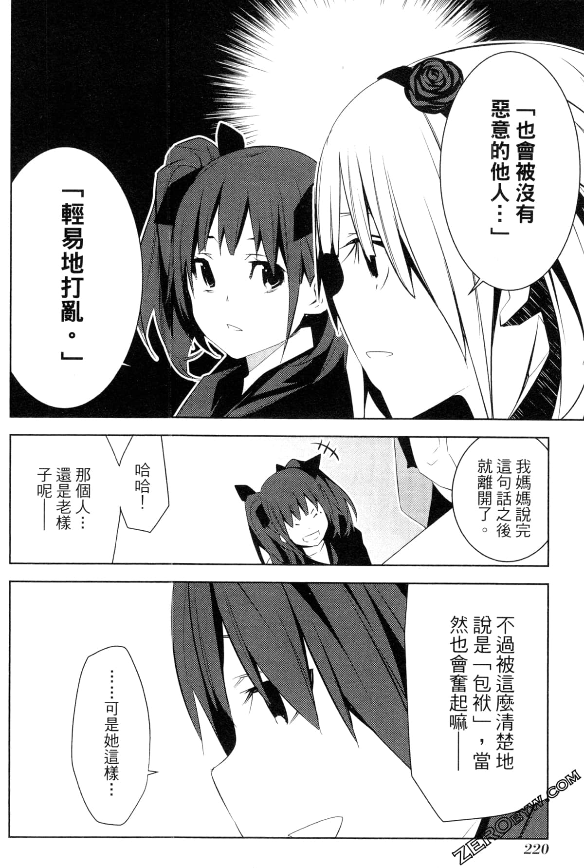 Page 213