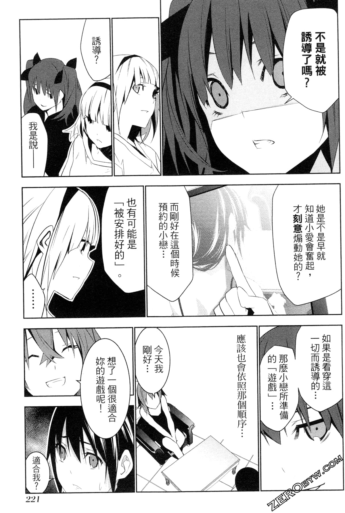 Page 214