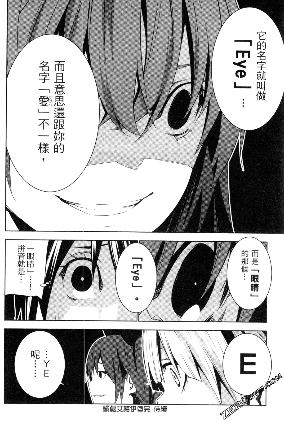 Page 215