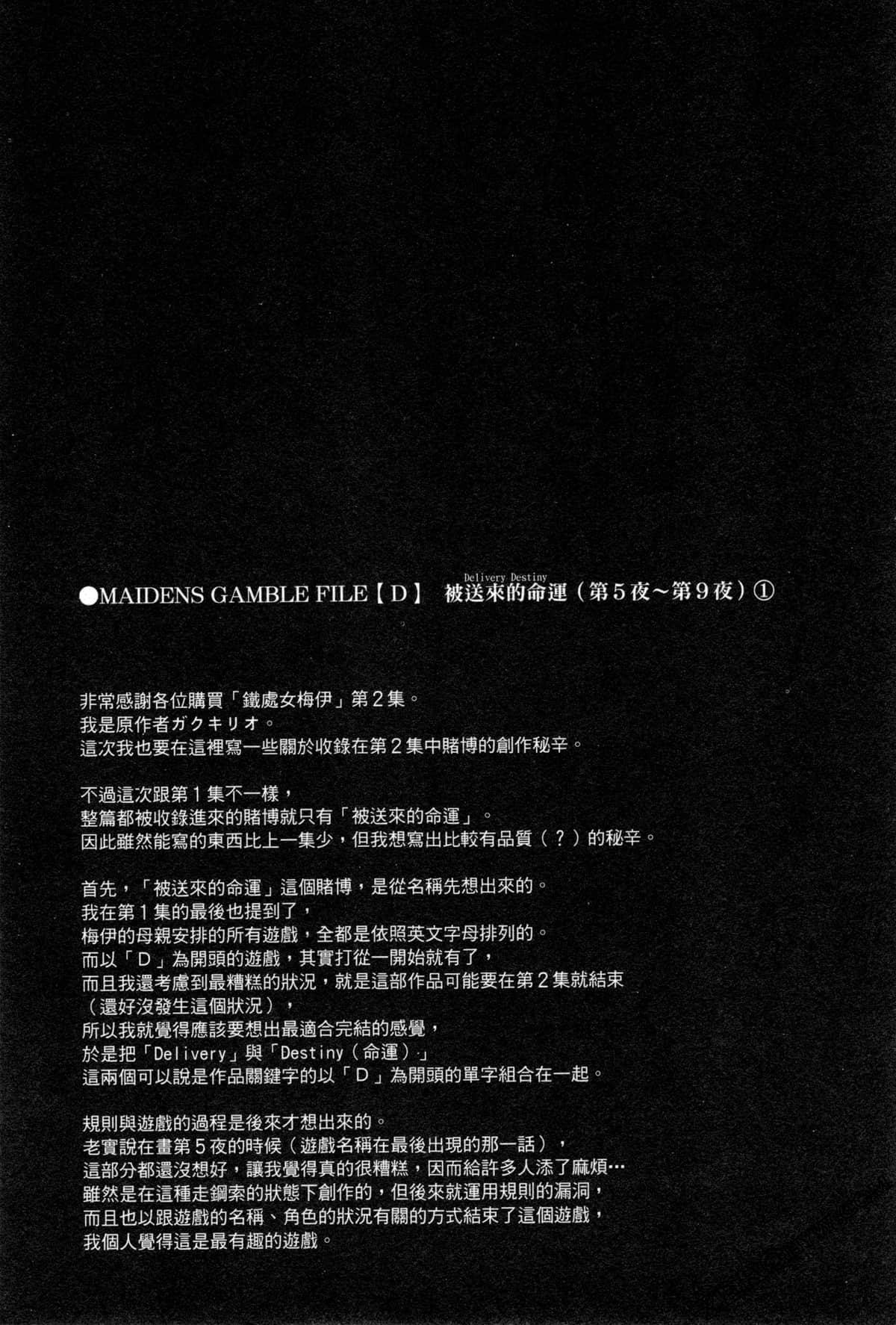Page 216