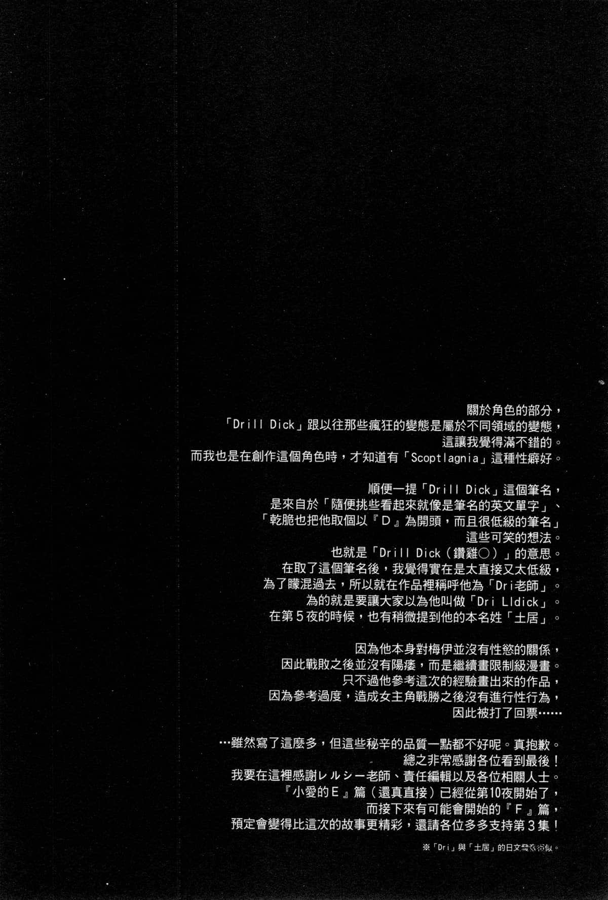 Page 217