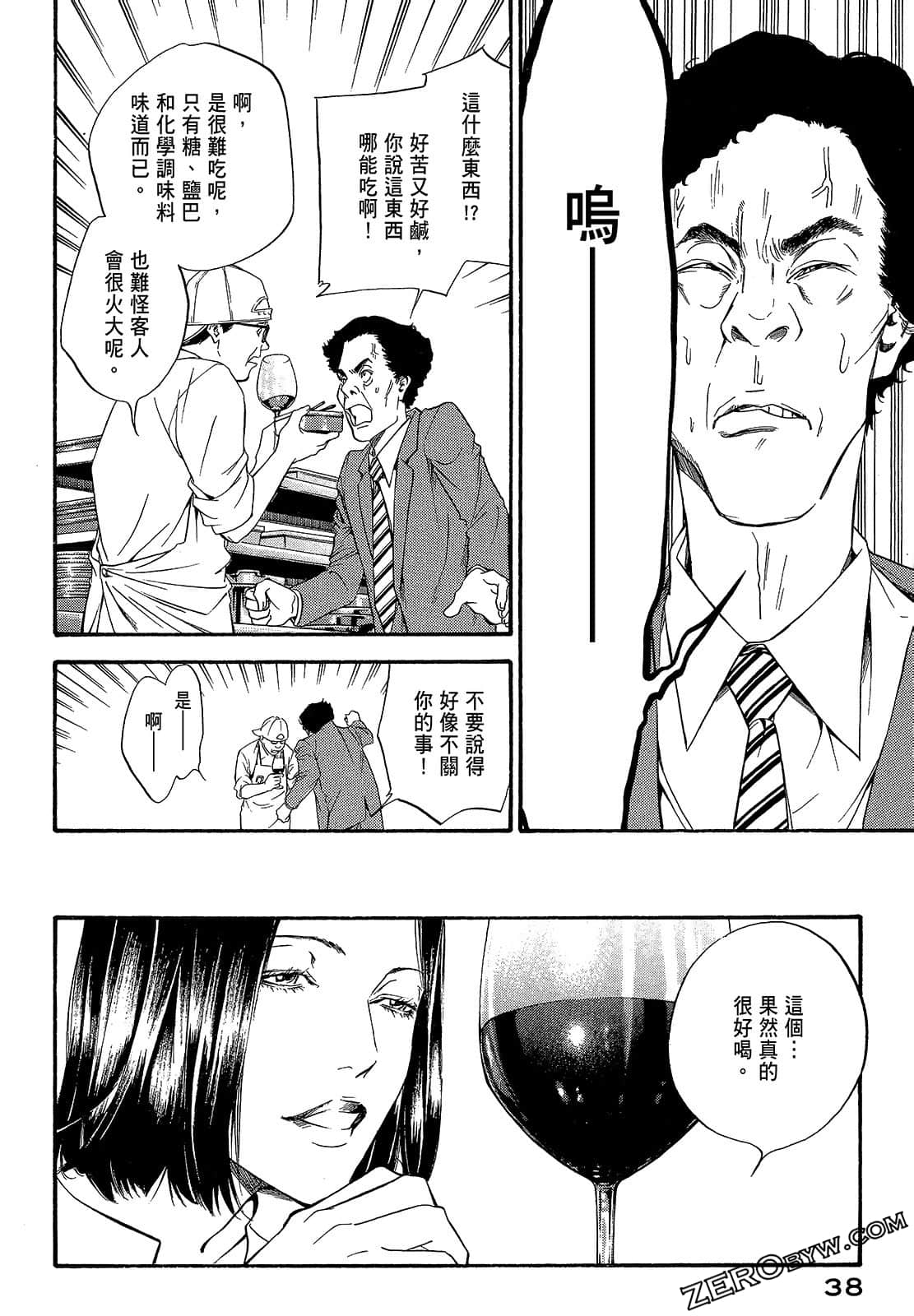 Page 40