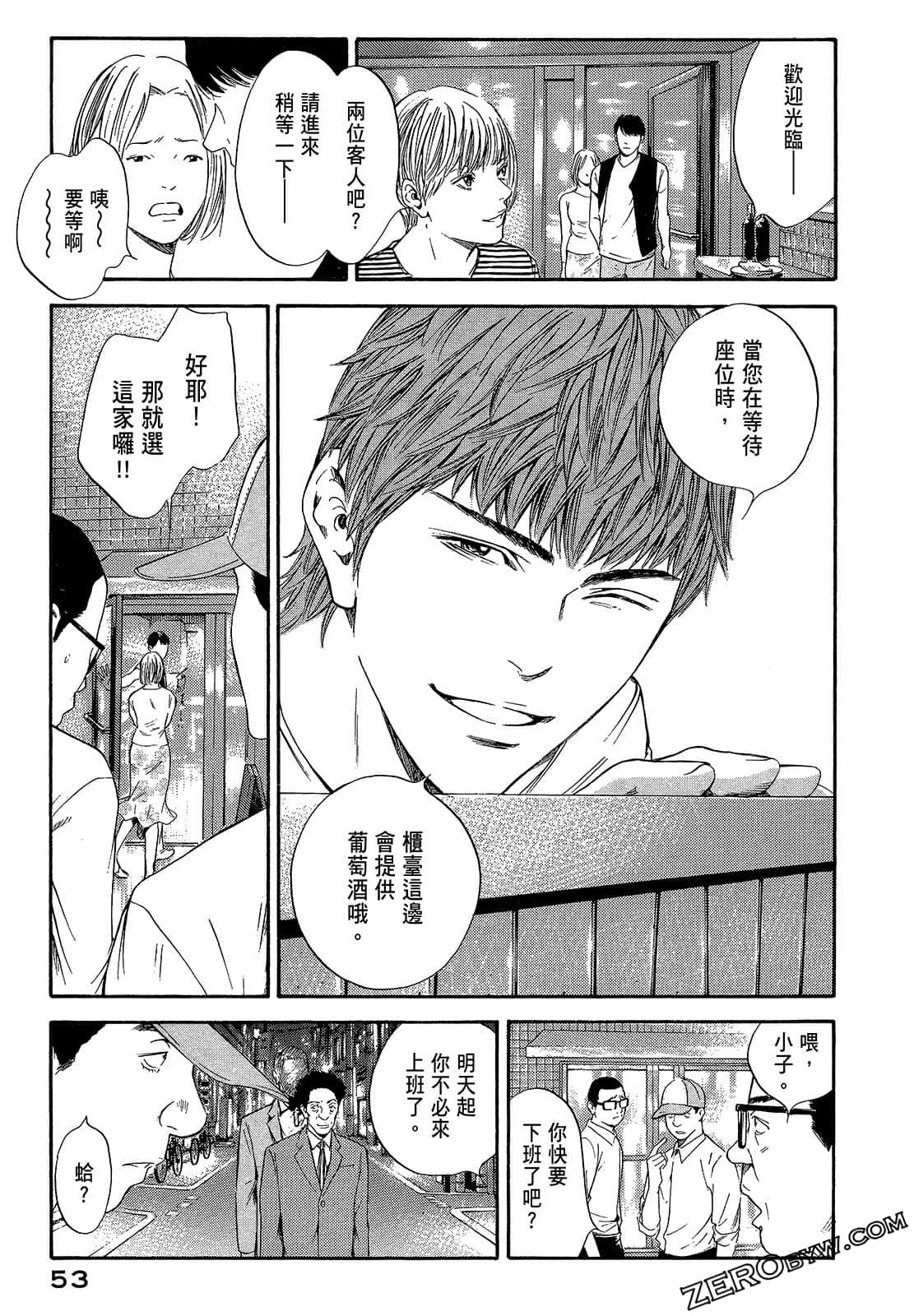 Page 55