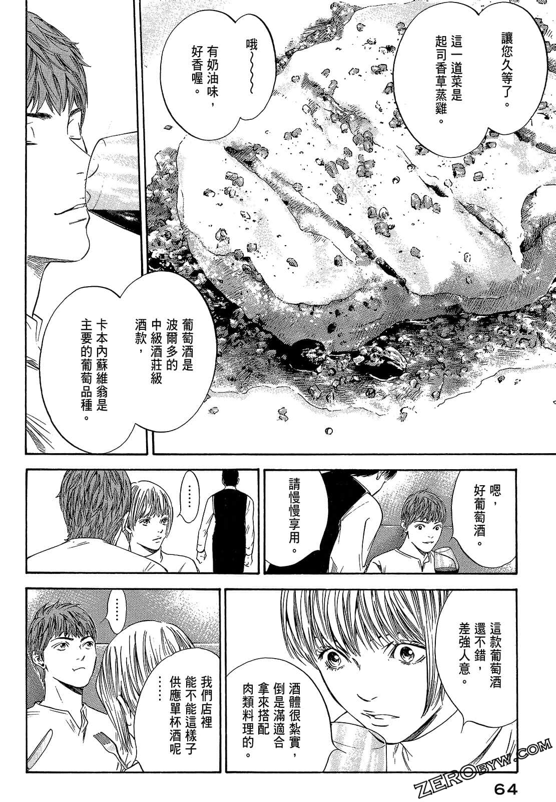 Page 66