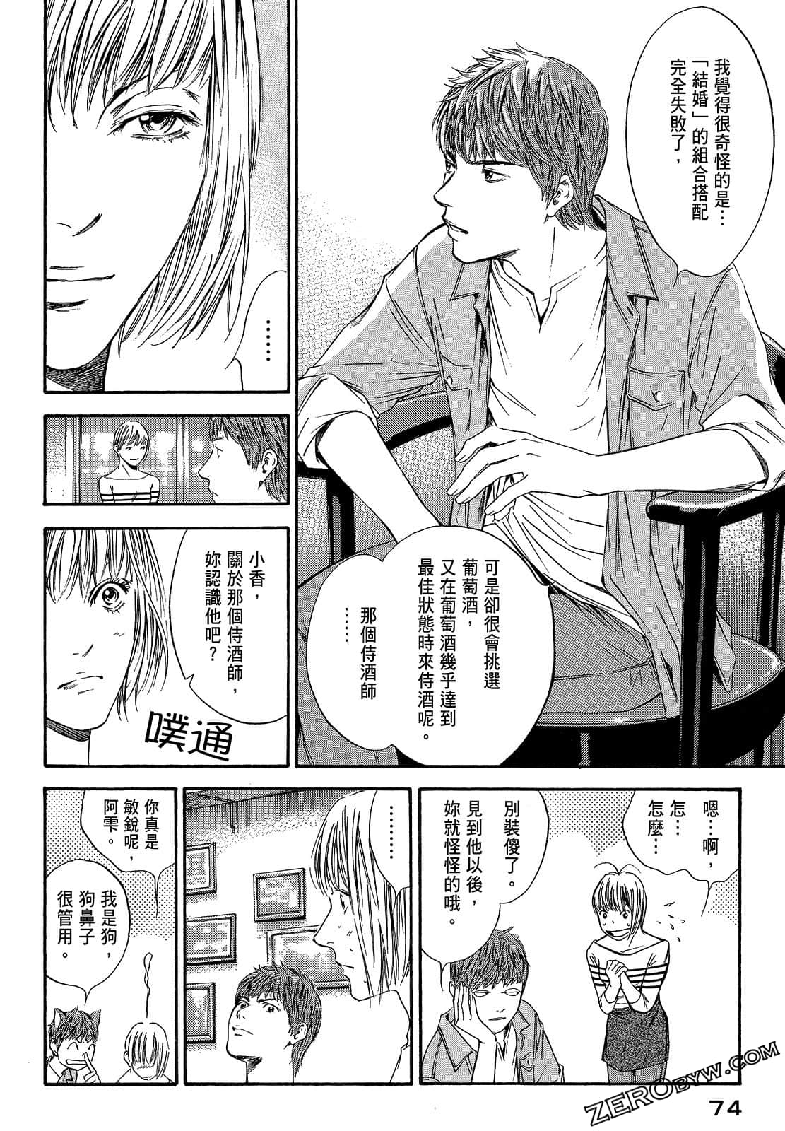 Page 76