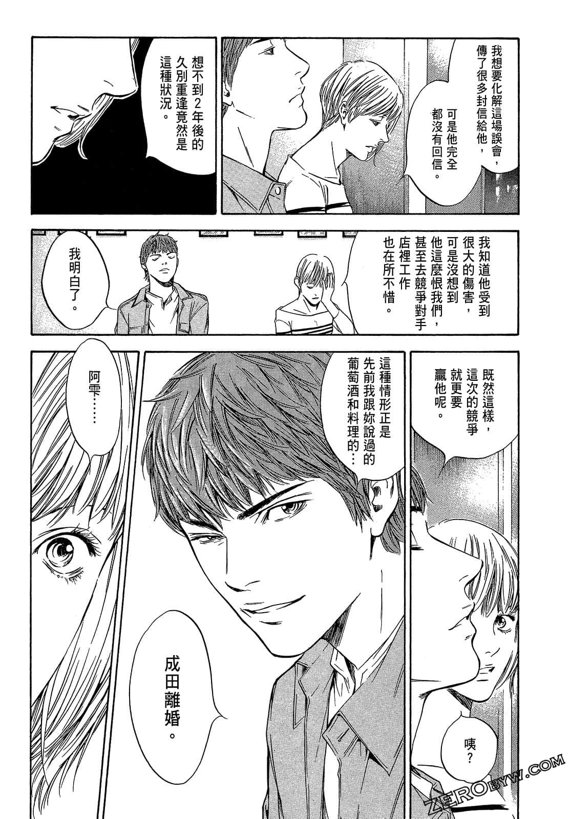Page 89