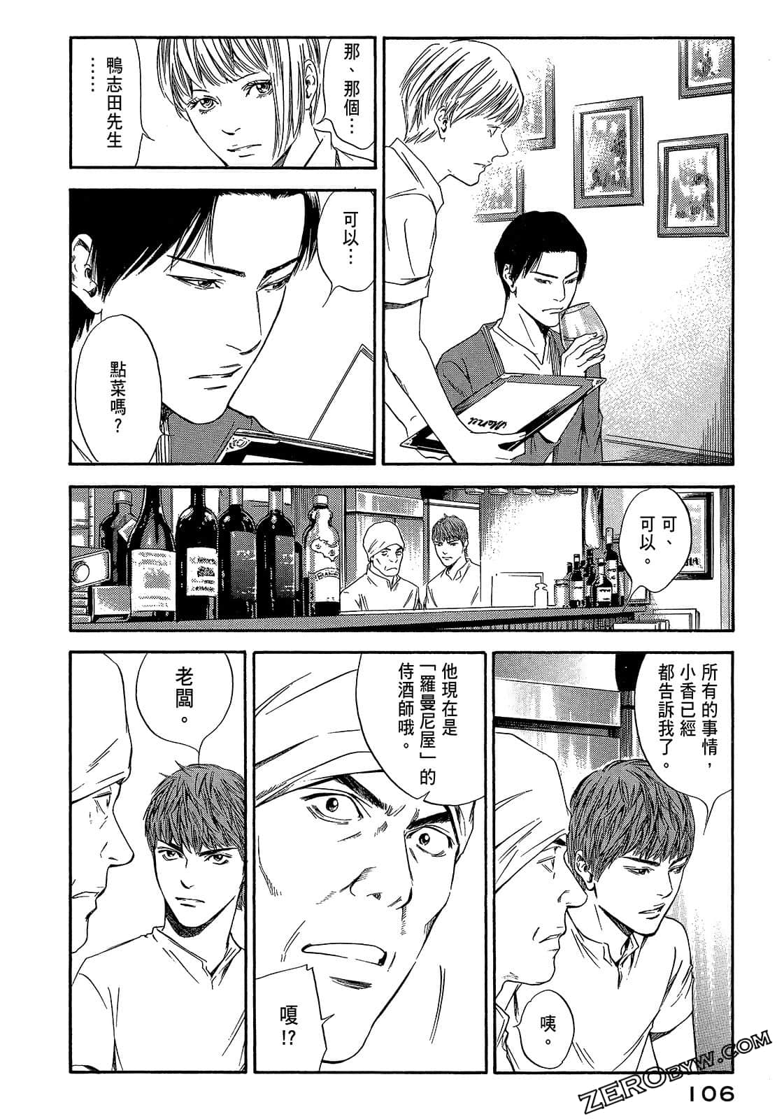 Page 108