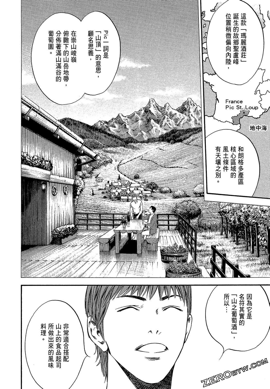 Page 120