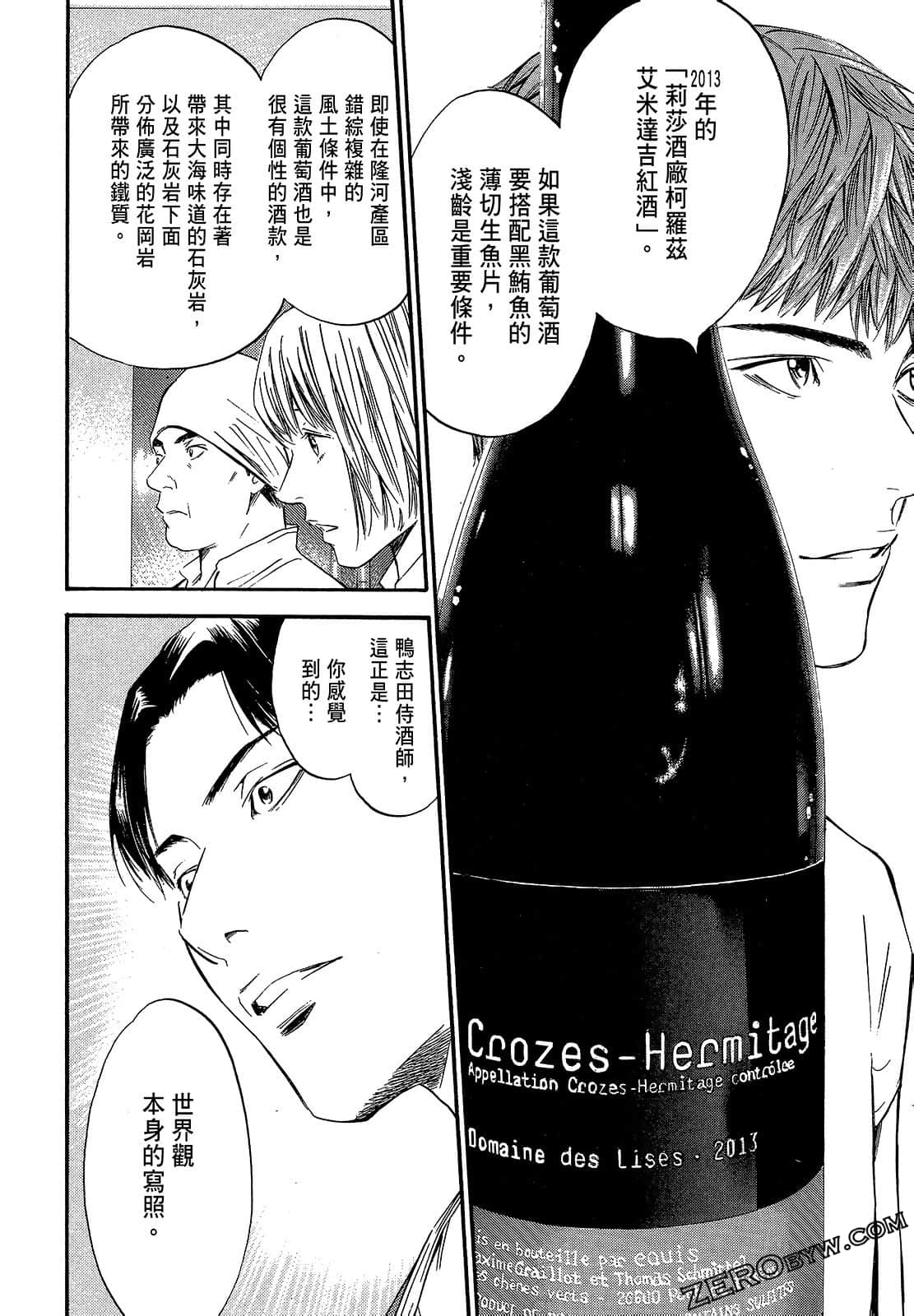 Page 126