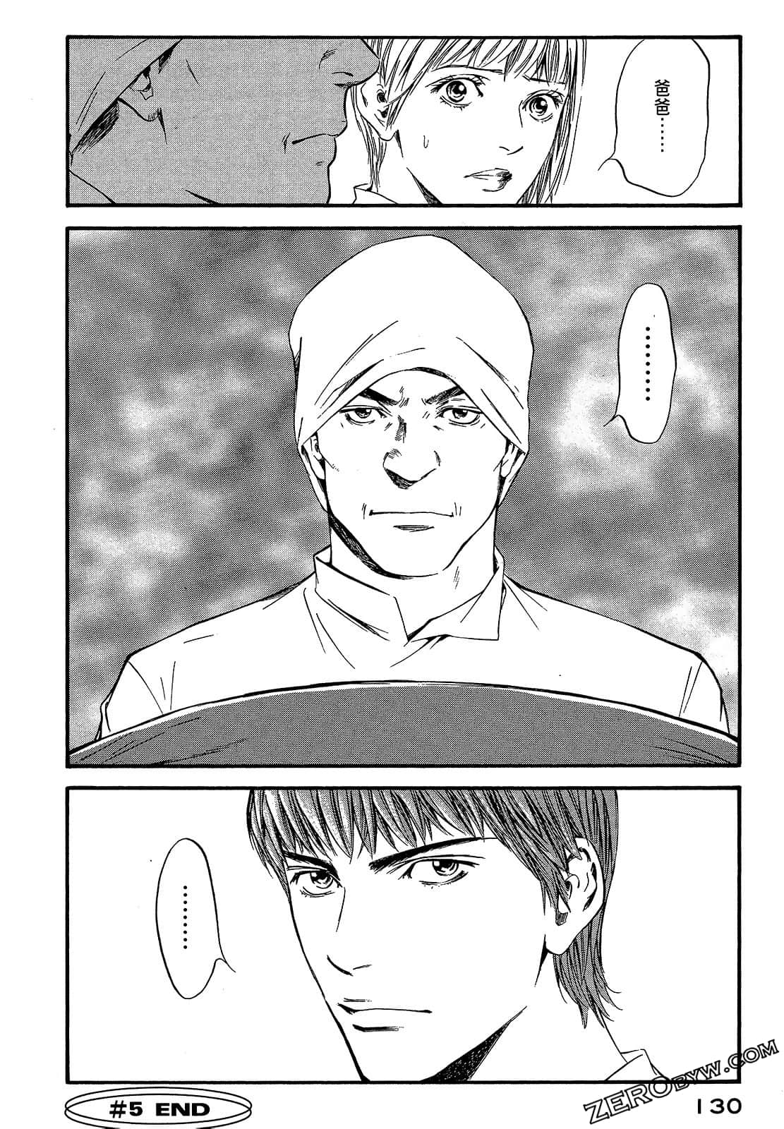 Page 132
