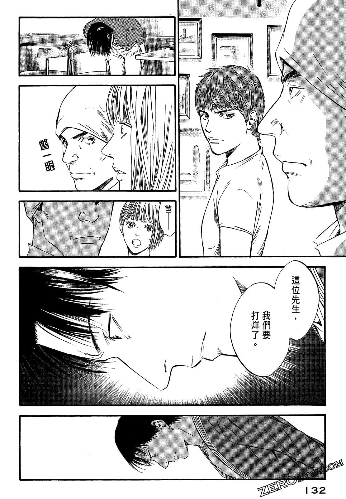 Page 134