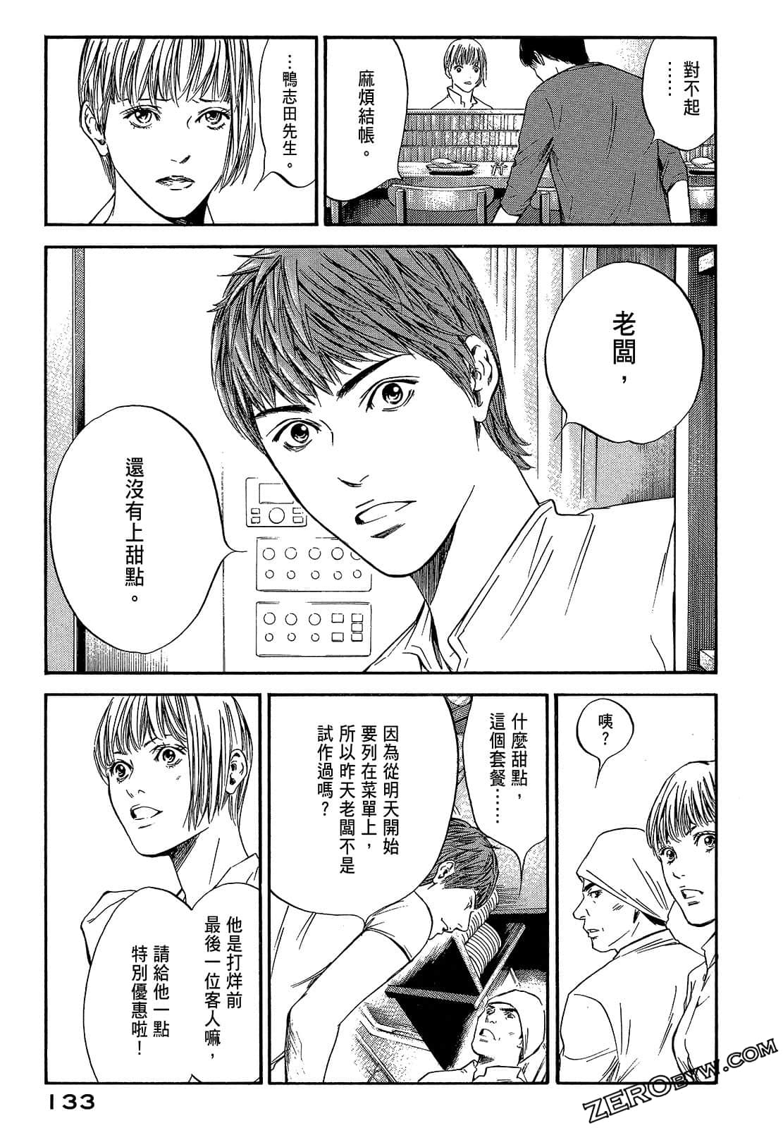 Page 135