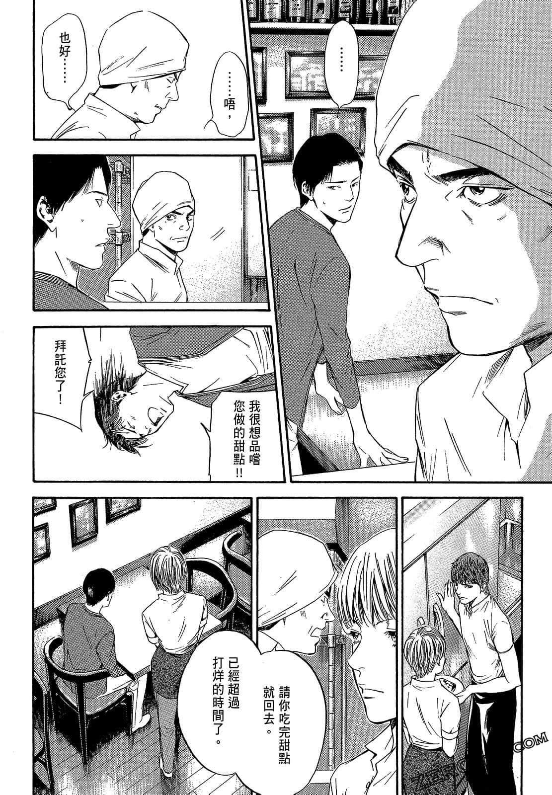Page 136