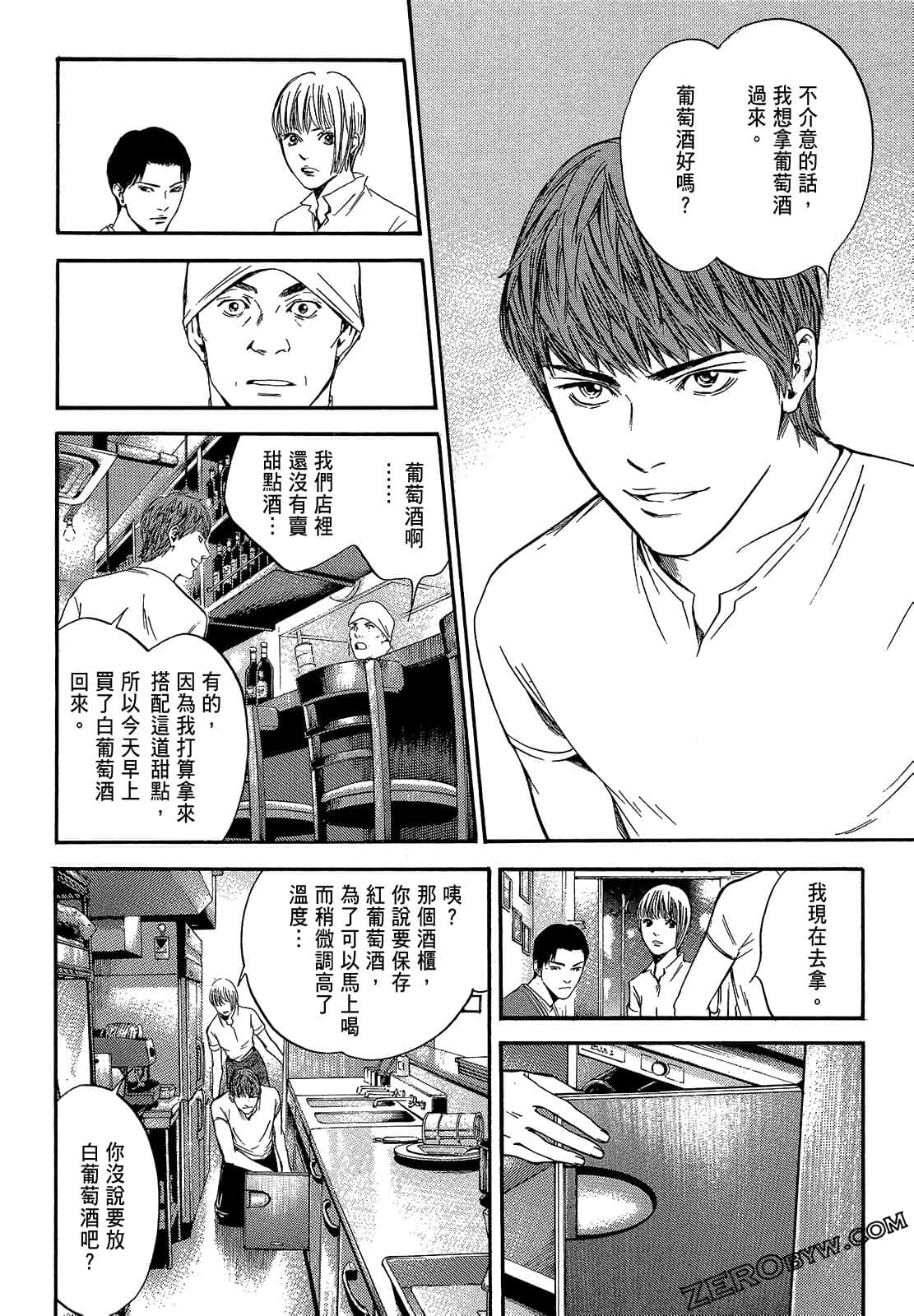 Page 138