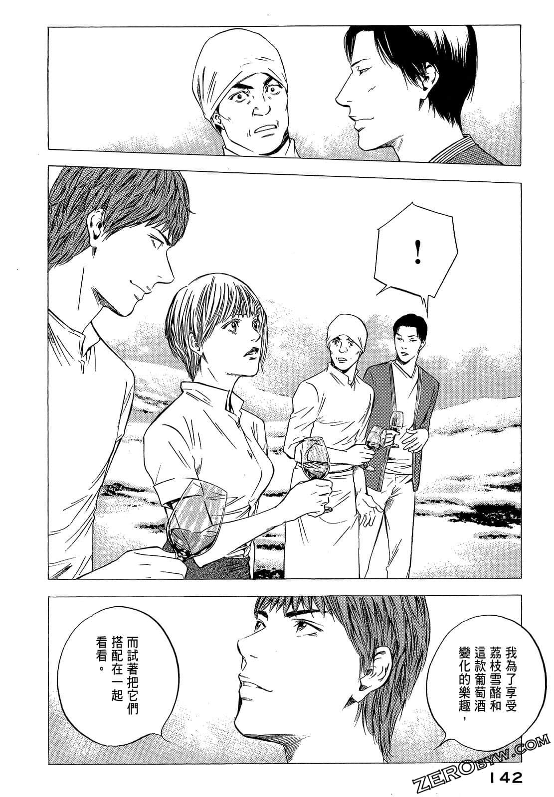 Page 144